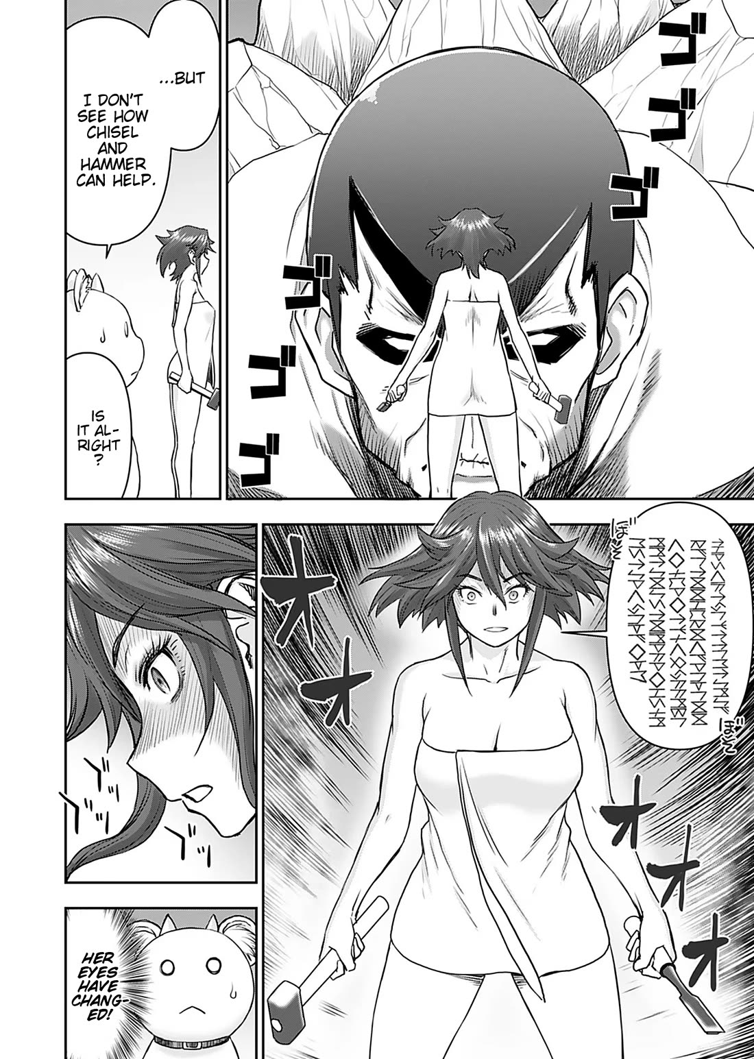Isekai Sniper Is the Female Warrior's Mofumofu Pet Chapter 14 page 8 - Chapter 14: Rescue! Mithril Blacksmith (Final Part)