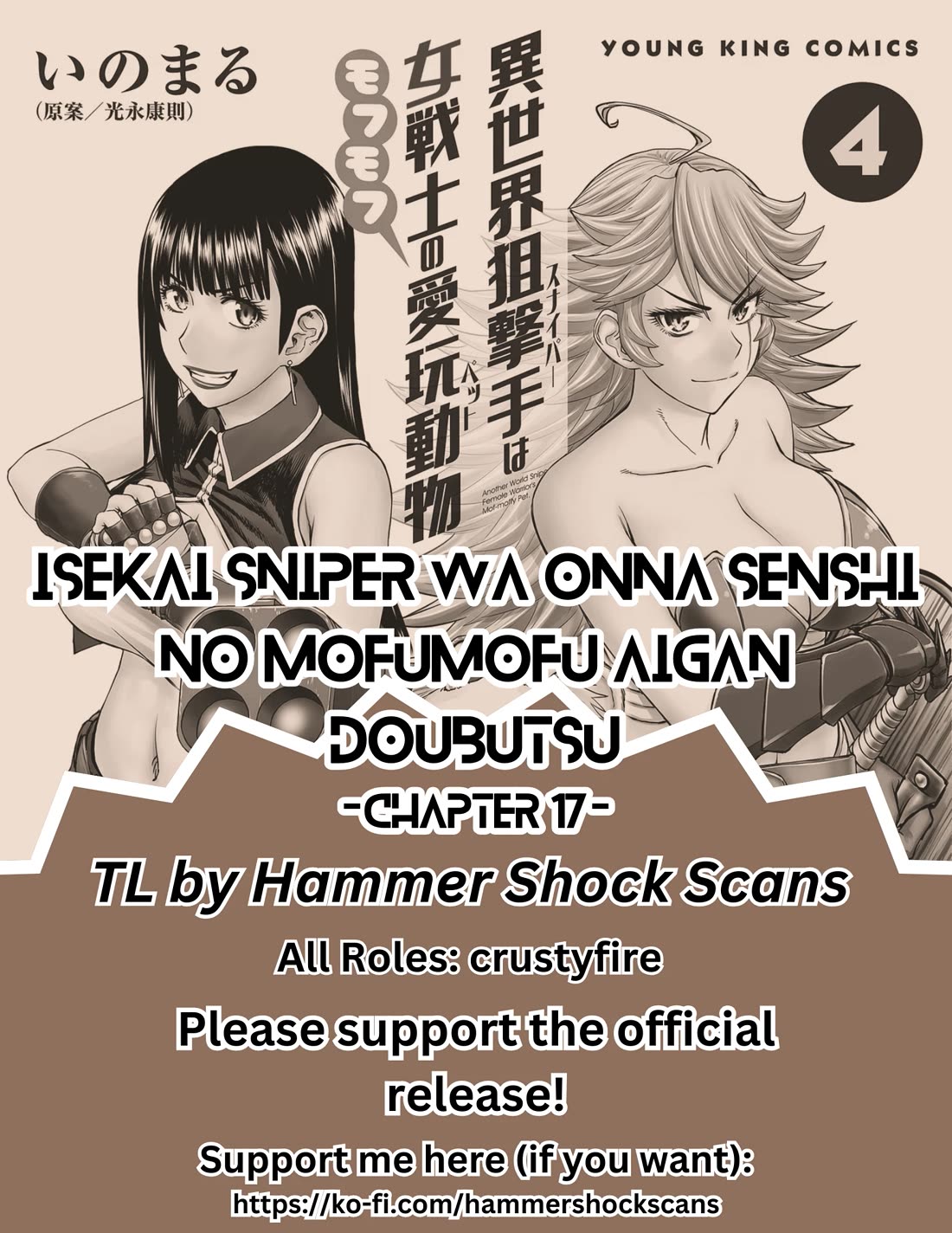 Isekai Sniper Is the Female Warrior's Mofumofu Pet Chapter 17 page 1 - Chapter 17: The Breeder Hunt (Part 3)