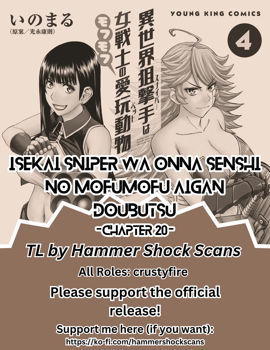 Isekai Sniper Is the Female Warrior's Mofumofu Pet Chapter 20 page 1 - Chapter 20: The Breeder Hunt (Part 6)