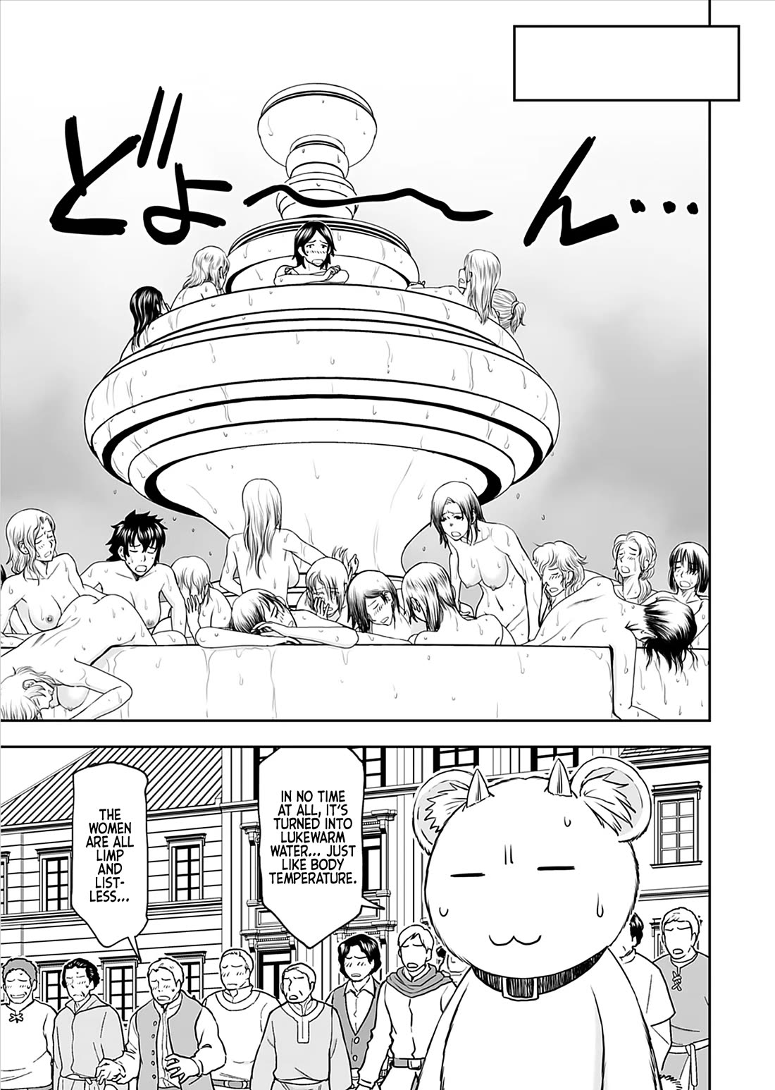 Isekai Sniper Is the Female Warrior's Mofumofu Pet Chapter 22 page 10 - Chapter 22: The Princess's Transformation (Part 2)