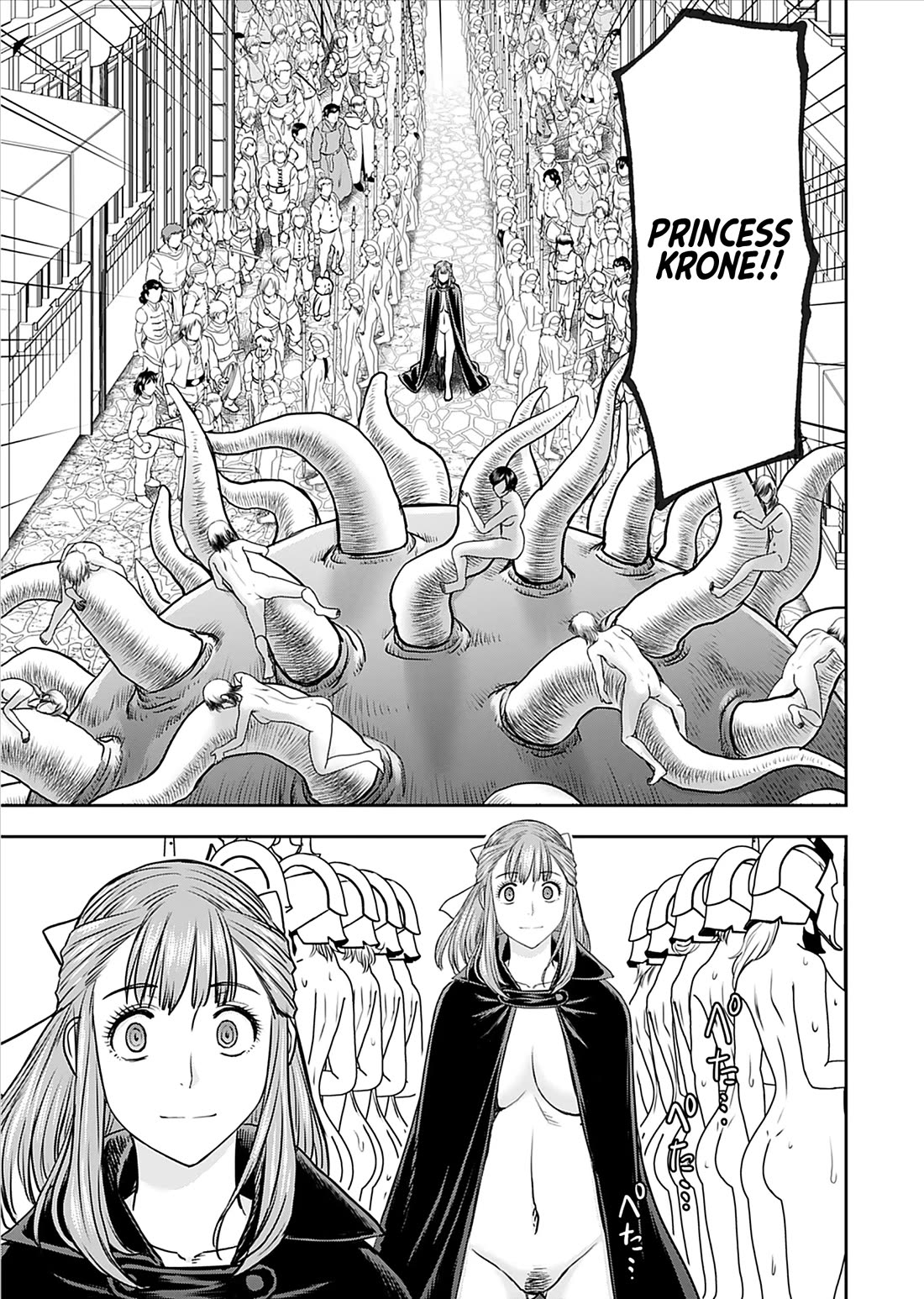 Isekai Sniper Is the Female Warrior's Mofumofu Pet Chapter 22 page 23 - Chapter 22: The Princess's Transformation (Part 2)
