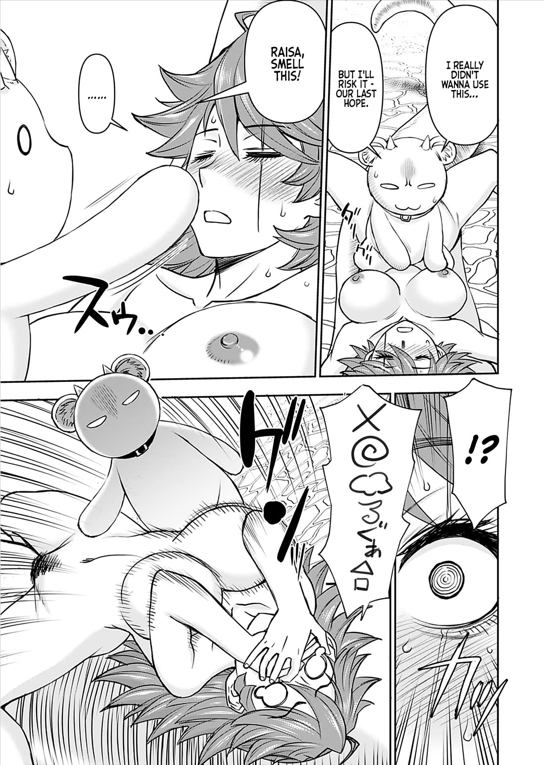 Isekai Sniper Is the Female Warrior's Mofumofu Pet Chapter 23 page 17 - Chapter 23: The Princess's Transformation (Part 3)