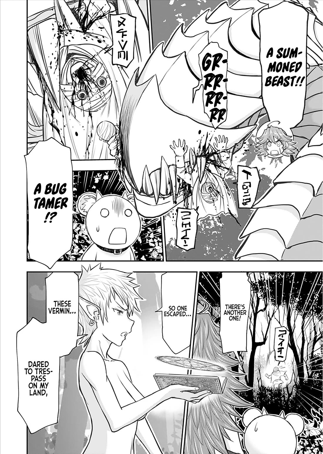 Isekai Sniper Is the Female Warrior's Mofumofu Pet Chapter 24 page 18 - Chapter 24: The Princess's Transformation (Part 4)