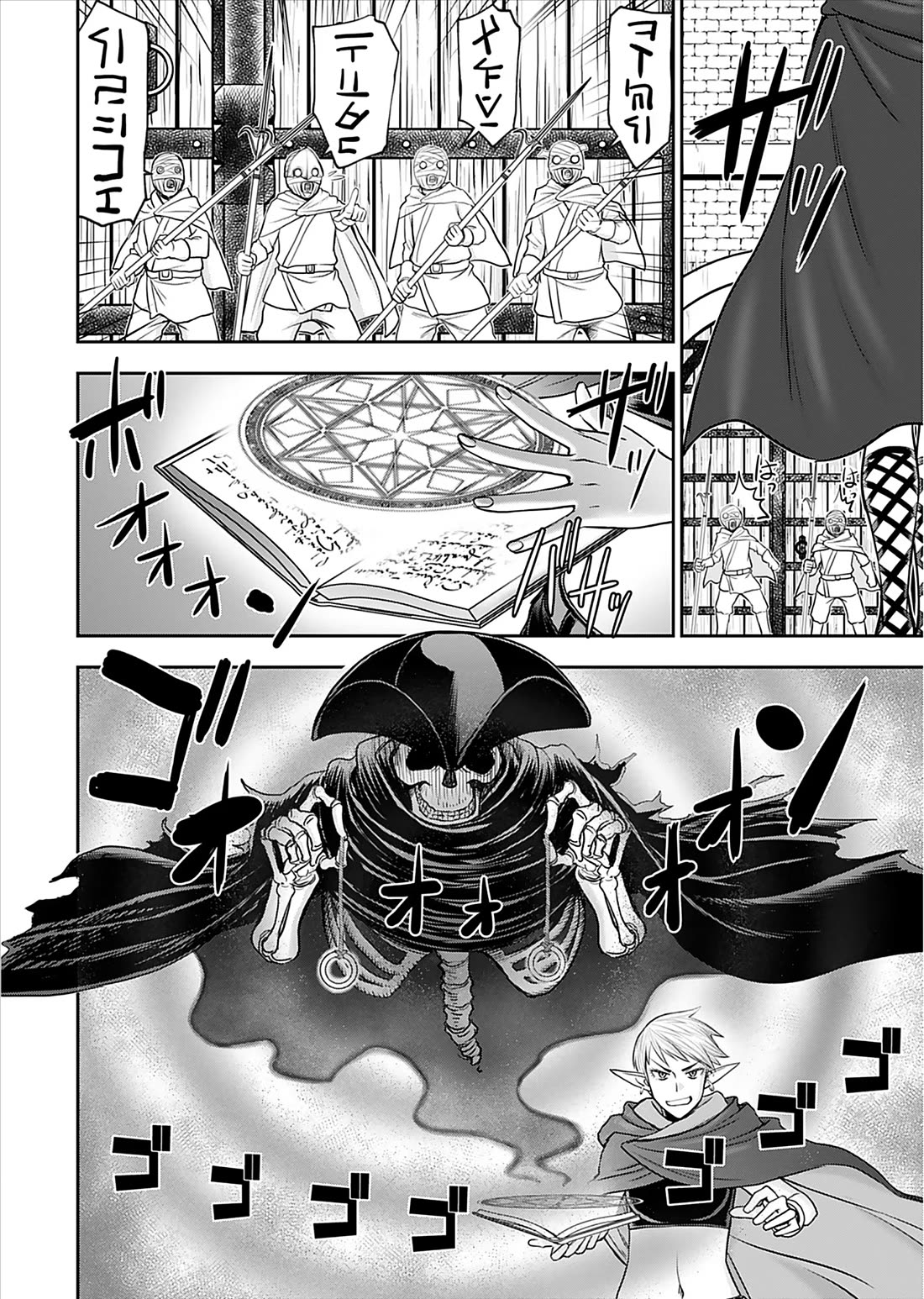 Isekai Sniper Is the Female Warrior's Mofumofu Pet Chapter 25 page 6 - Chapter 25: The Princess's Transformation (Part 5)