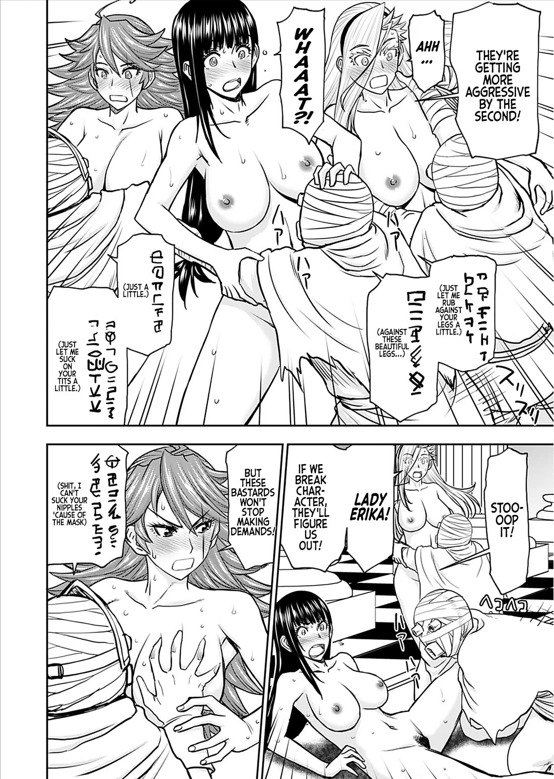 Isekai Sniper Is the Female Warrior's Mofumofu Pet Chapter 26 page 13 - Chapter 26: The Princess's Transformation (Part 6)