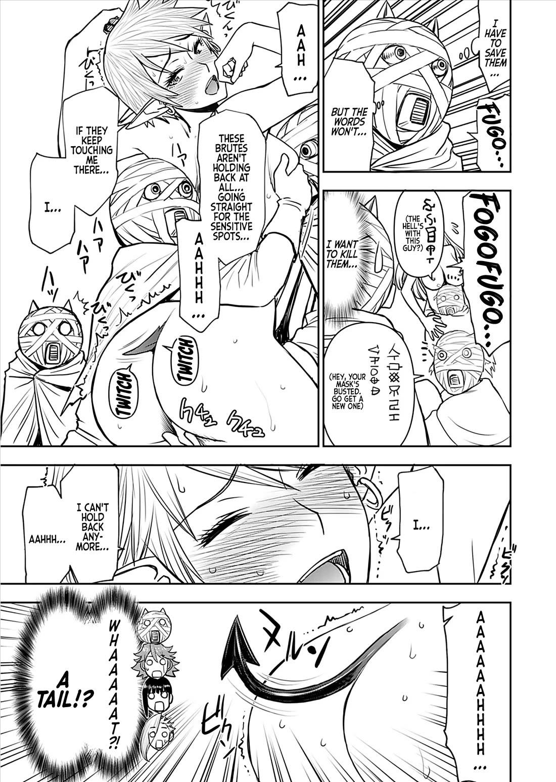 Isekai Sniper Is the Female Warrior's Mofumofu Pet Chapter 26 page 14 - Chapter 26: The Princess's Transformation (Part 6)