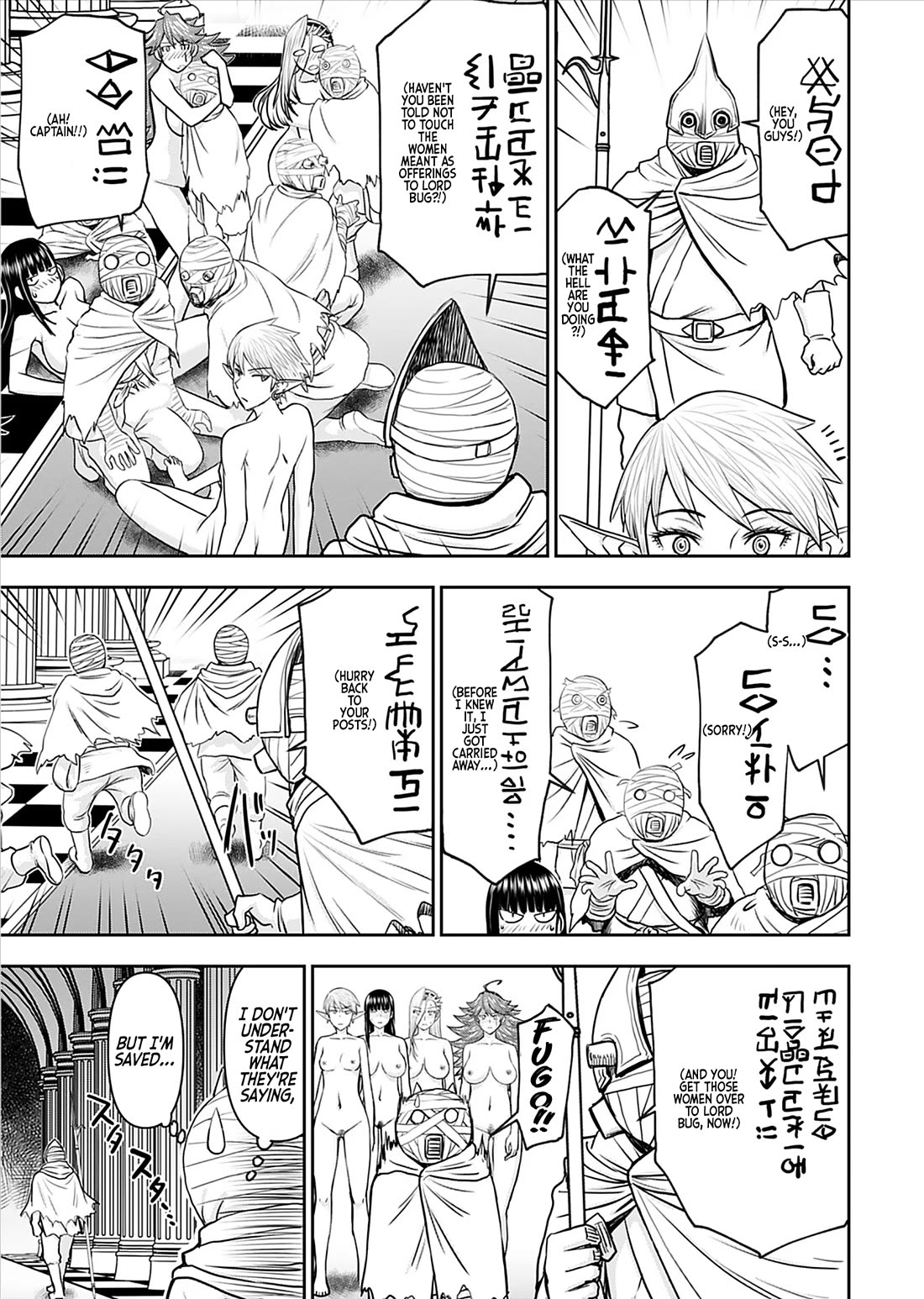 Isekai Sniper Is the Female Warrior's Mofumofu Pet Chapter 26 page 18 - Chapter 26: The Princess's Transformation (Part 6)