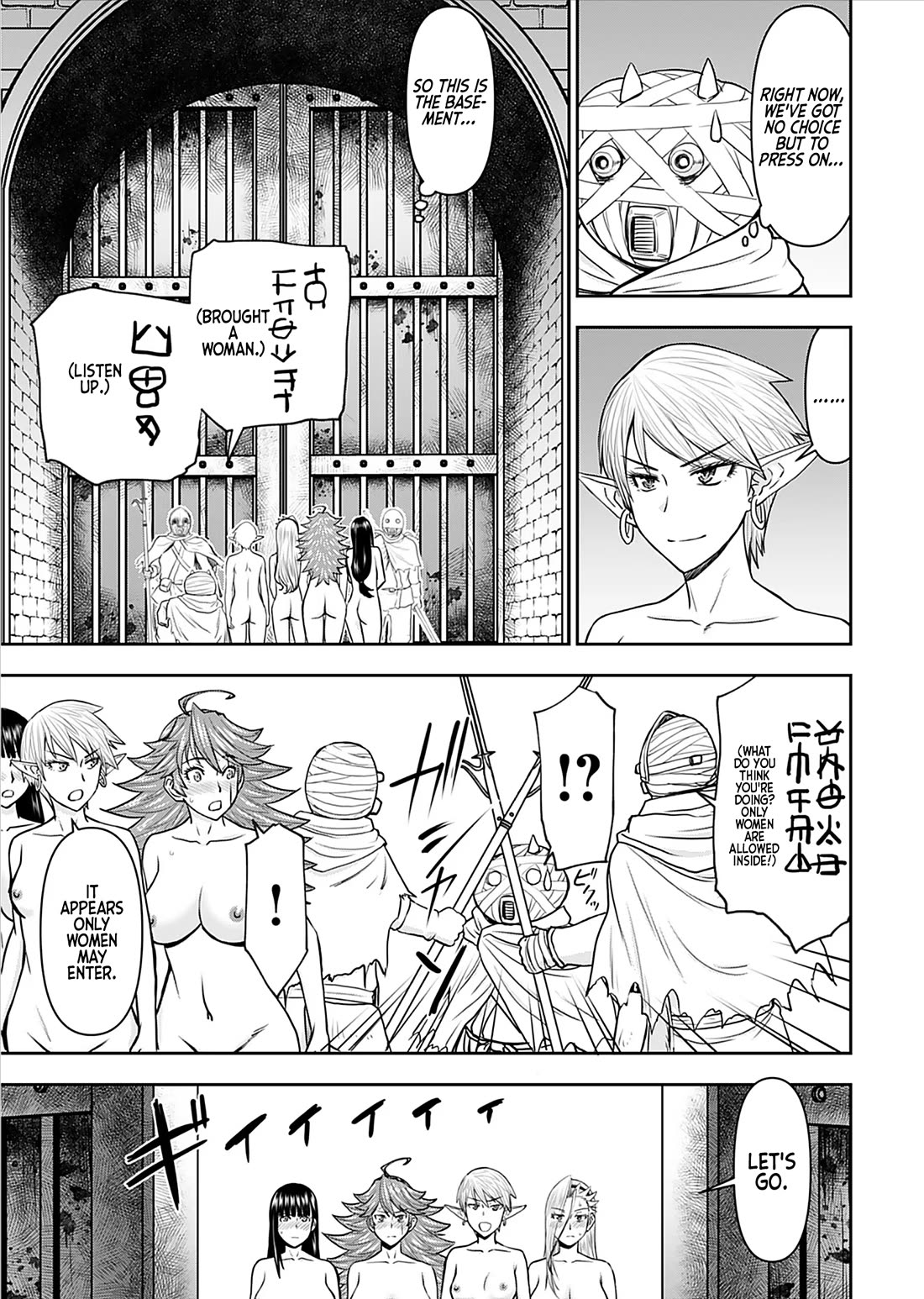 Isekai Sniper Is the Female Warrior's Mofumofu Pet Chapter 26 page 20 - Chapter 26: The Princess's Transformation (Part 6)