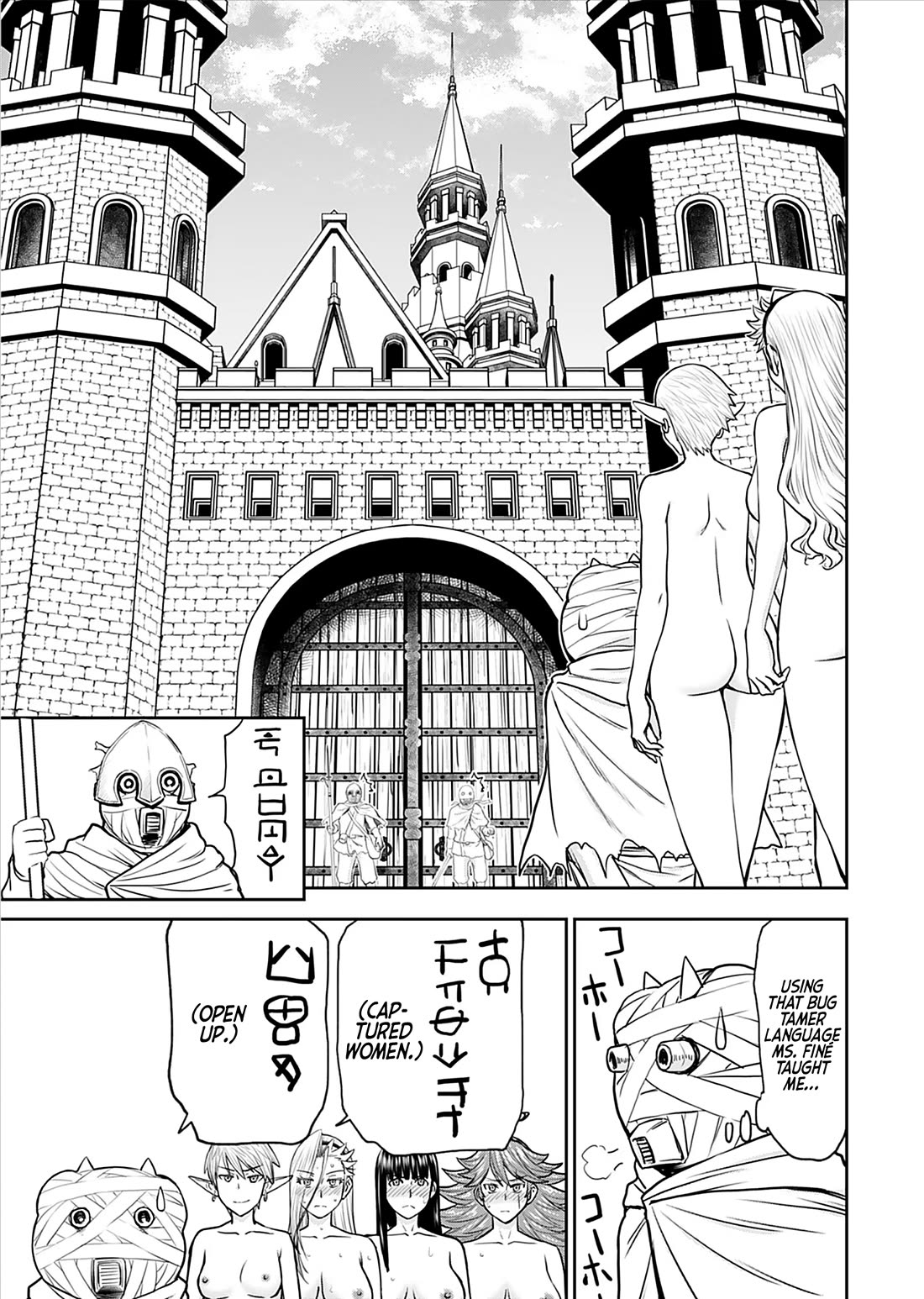 Isekai Sniper Is the Female Warrior's Mofumofu Pet Chapter 26 page 6 - Chapter 26: The Princess's Transformation (Part 6)