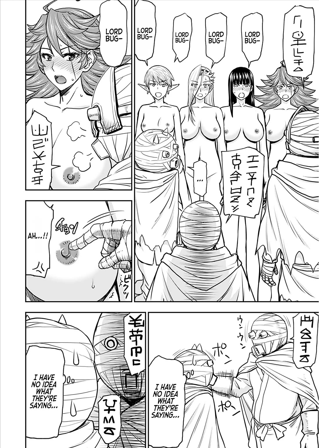 Isekai Sniper Is the Female Warrior's Mofumofu Pet Chapter 26 page 7 - Chapter 26: The Princess's Transformation (Part 6)