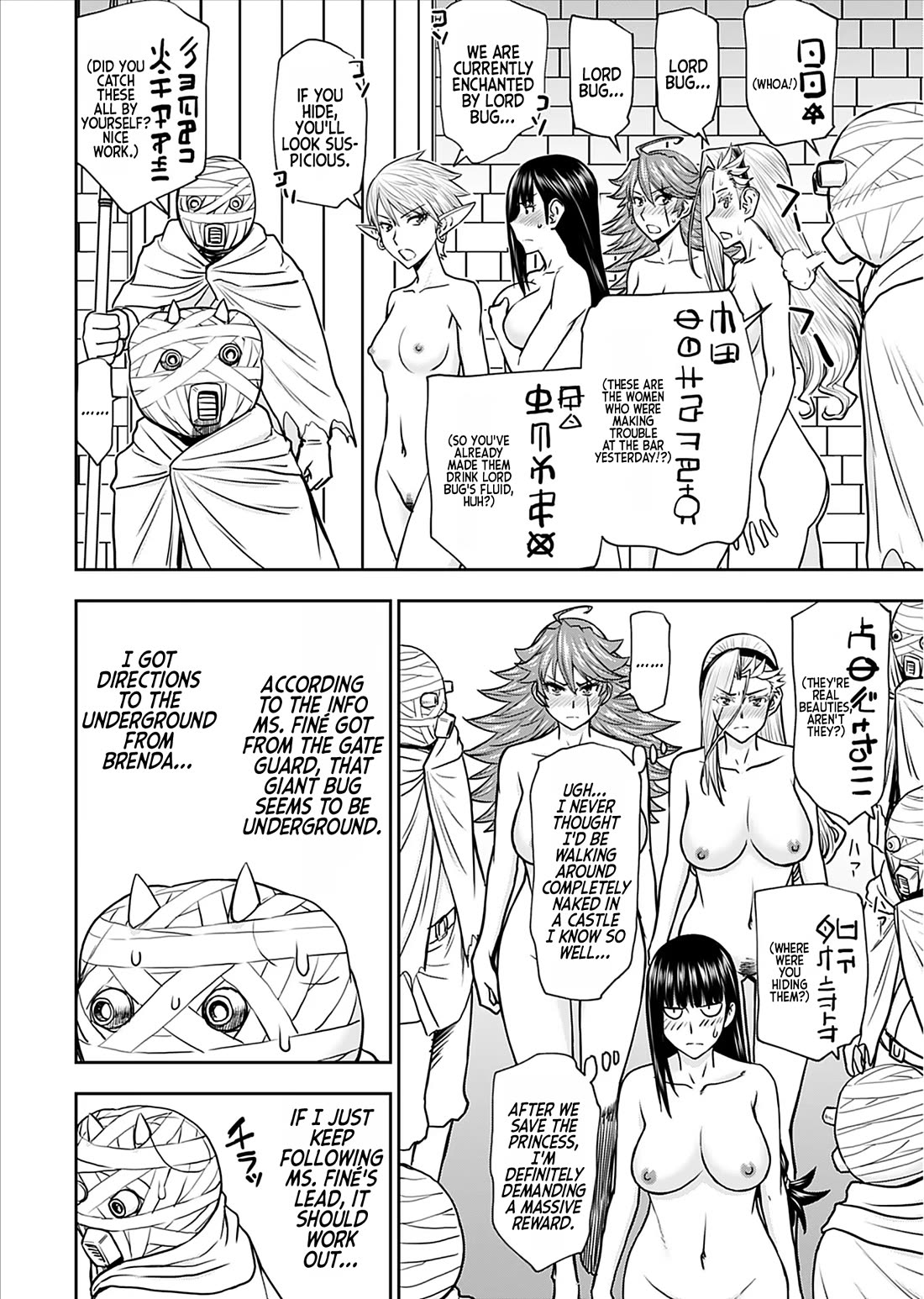 Isekai Sniper Is the Female Warrior's Mofumofu Pet Chapter 26 page 9 - Chapter 26: The Princess's Transformation (Part 6)