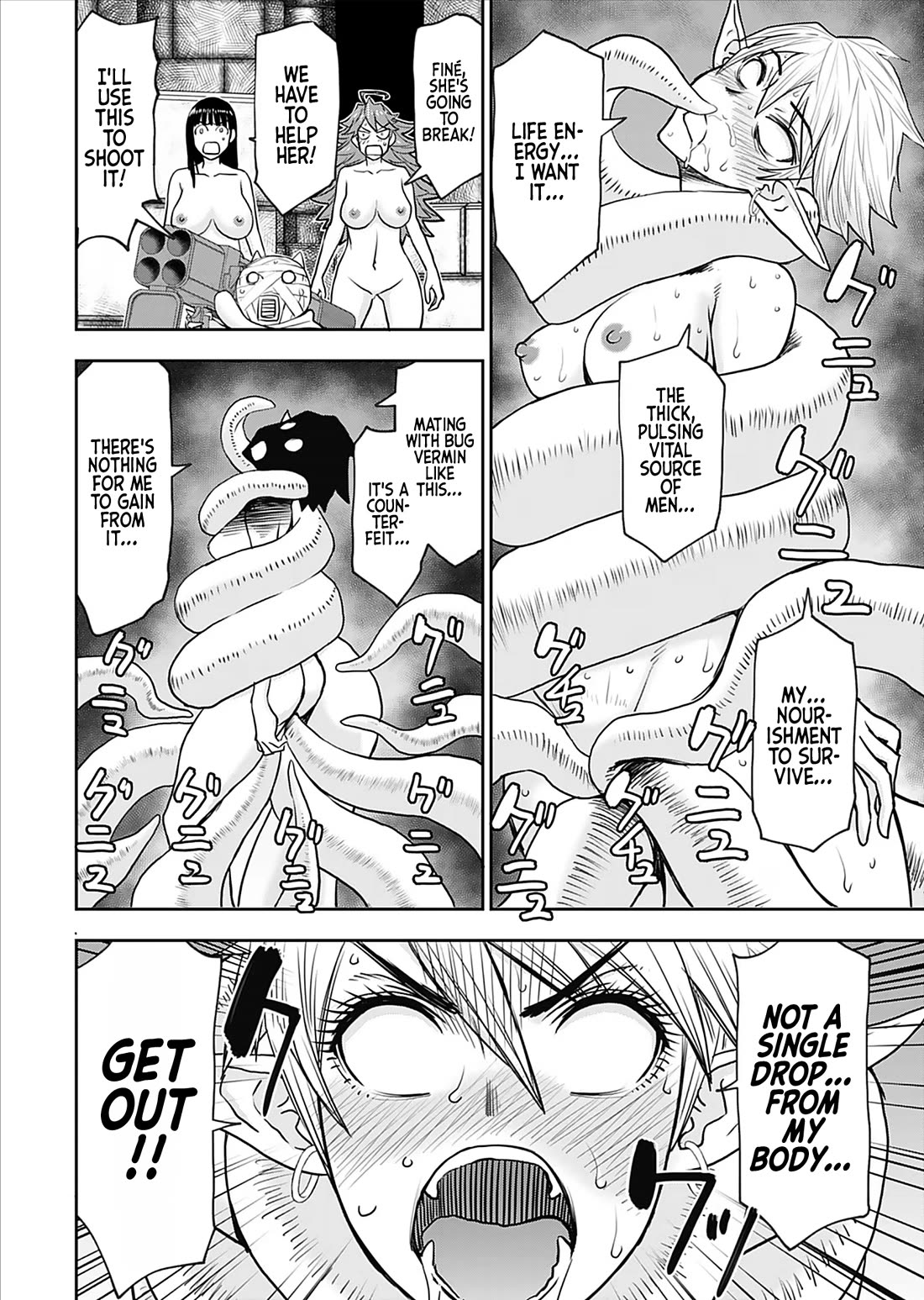 Isekai Sniper Is the Female Warrior's Mofumofu Pet Chapter 29 page 20 - Chapter 29: The Princess's Transformation (Part 9)