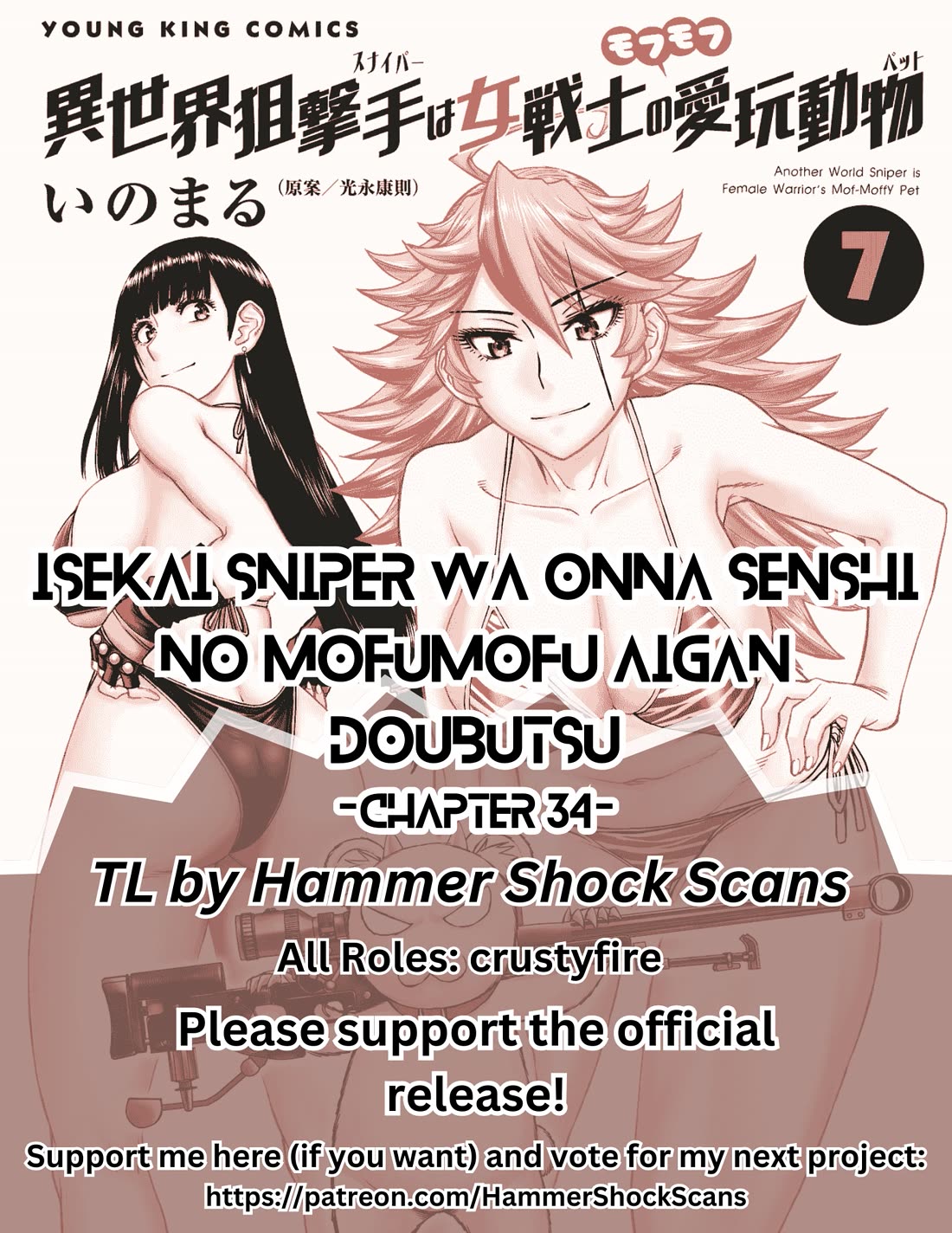 Isekai Sniper Is the Female Warrior's Mofumofu Pet Chapter 34 page 1 - Chapter 34: The Deep Mountain Mansion (Part 3)