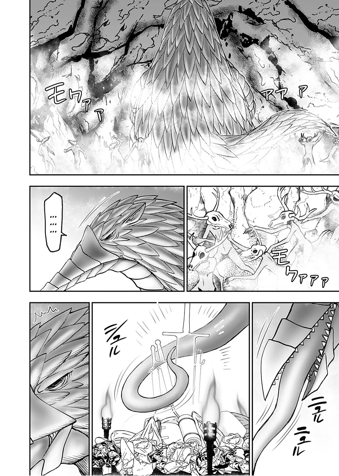 Isekai Sniper Is the Female Warrior's Mofumofu Pet Chapter 40 page 11 - Chapter 40: The Mithril Sword (Part 4)