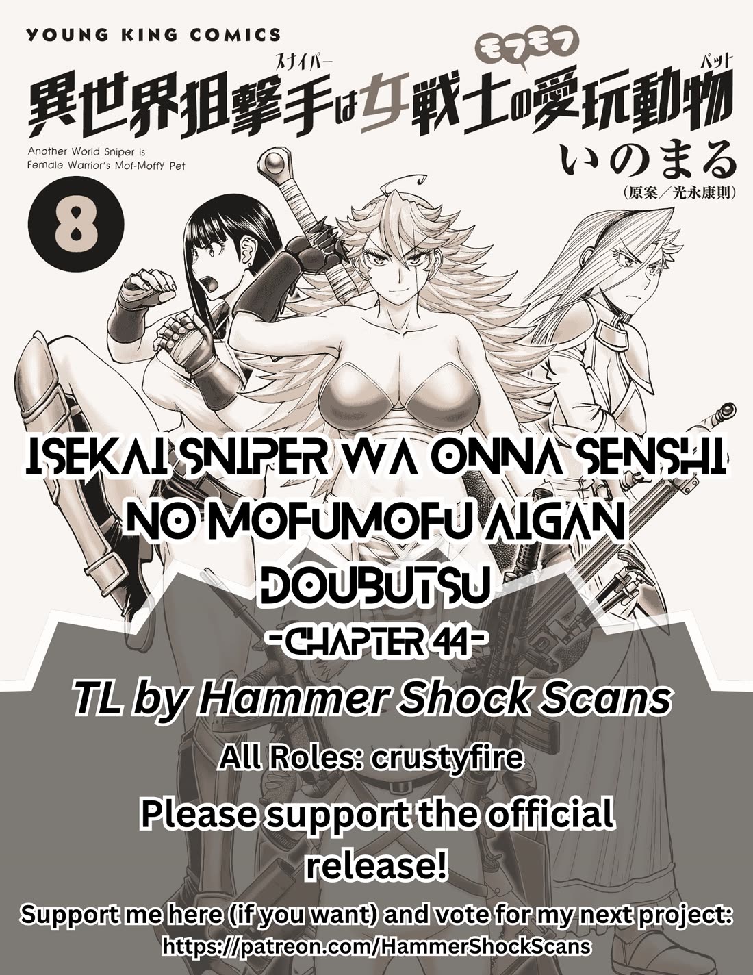 Isekai Sniper Is the Female Warrior's Mofumofu Pet Chapter 44 page 1 - Chapter 44: Raisa of the Coward's Scar (Part 2)