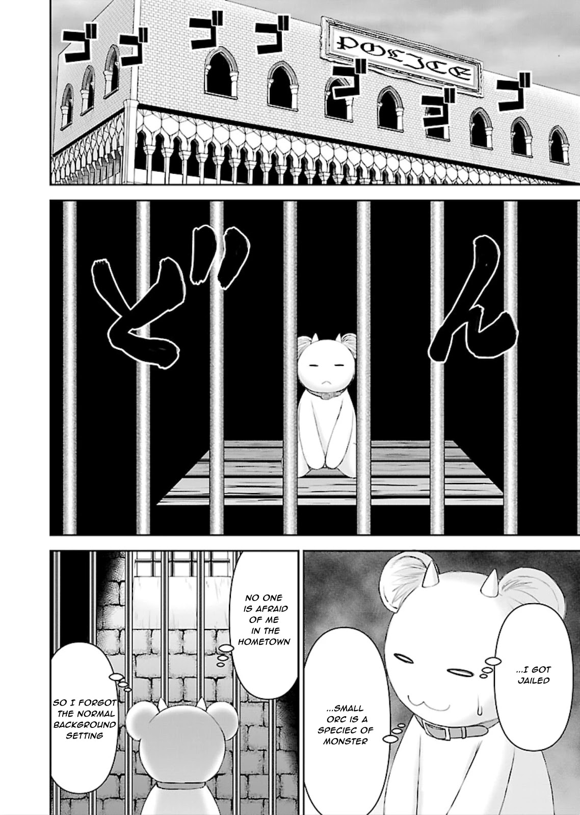 Isekai Sniper Is the Female Warrior's Mofumofu Pet Chapter 8 page 16 - Chapter 8: Strage! Mysterious Disappearances (Part 1)