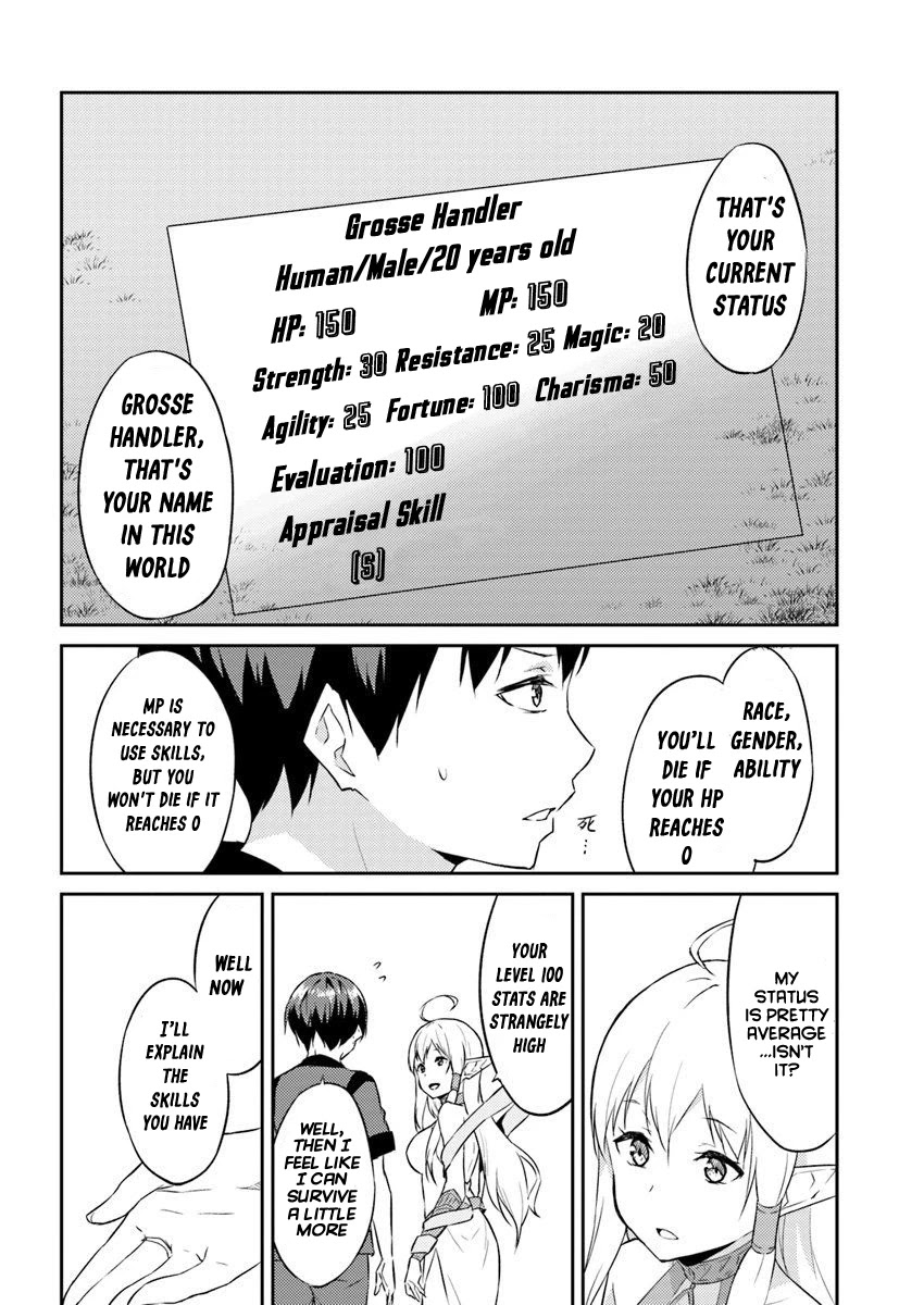 Isekai Ten’i-sha no My Pace Kouryaku-ki Chapter 2 page 15 - Chapter 2