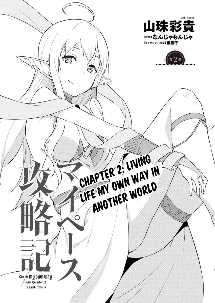 Isekai Ten’i-sha no My Pace Kouryaku-ki Chapter 2 page 3 - Chapter 2