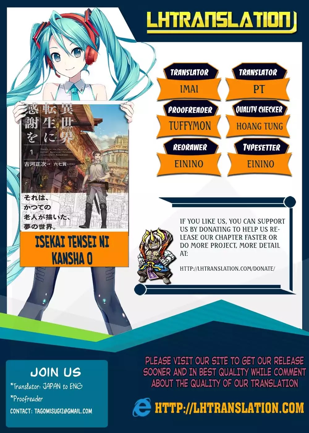 Isekai Tensei ni Kansha o Chapter 1 page 1 - Chapter 1