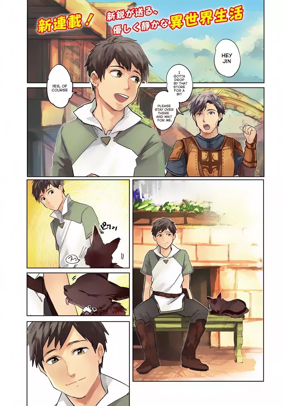 Isekai Tensei ni Kansha o Chapter 1 page 2 - Chapter 1