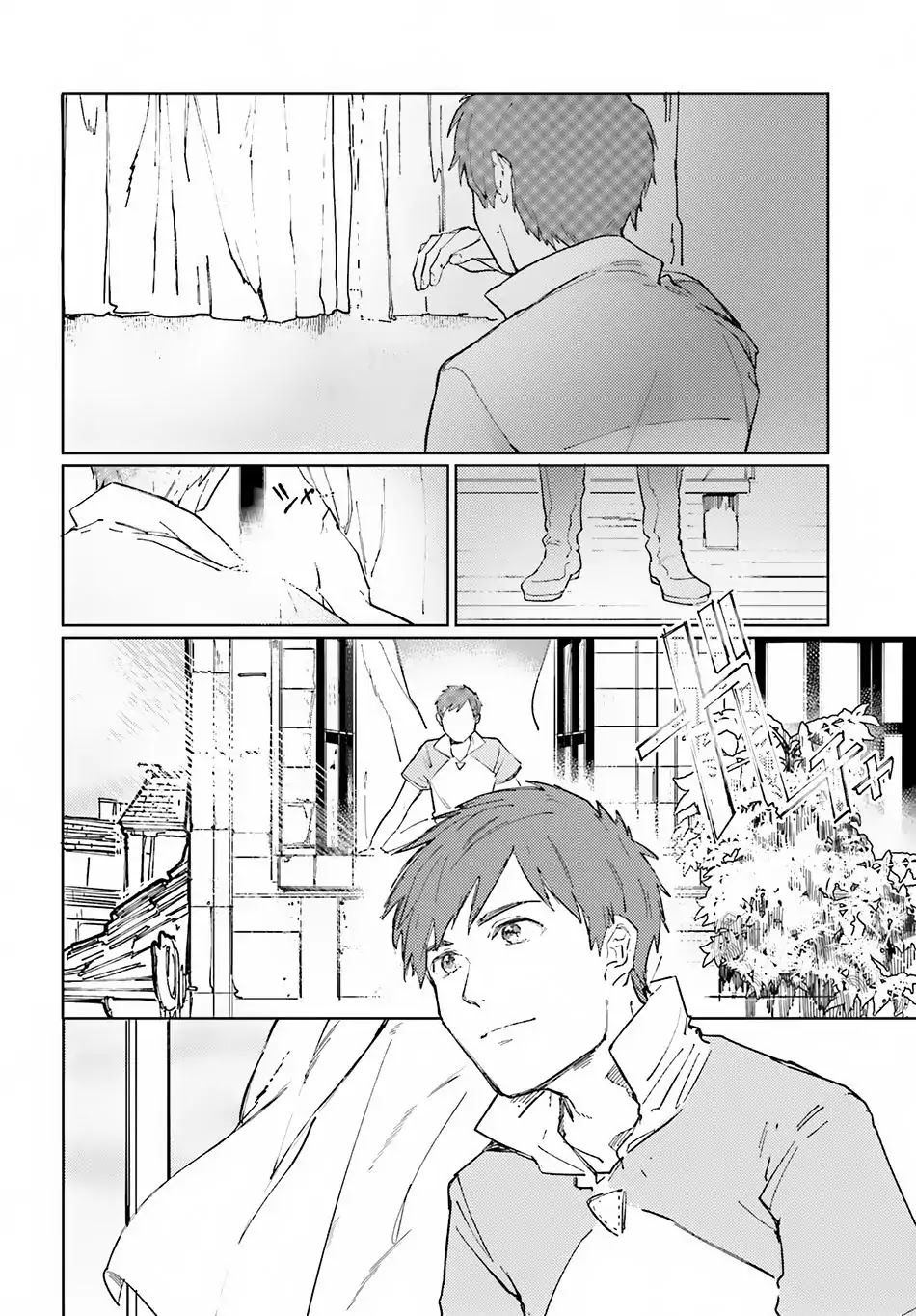 Isekai Tensei ni Kansha o Chapter 1 page 32 - Chapter 1
