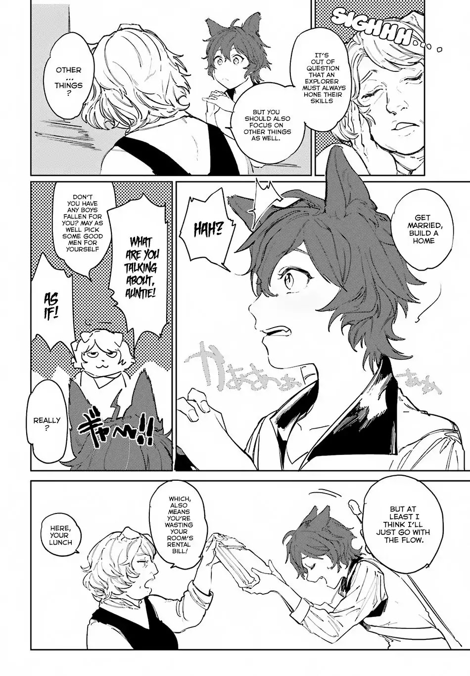 Isekai Tensei ni Kansha o Chapter 1 page 5 - Chapter 1