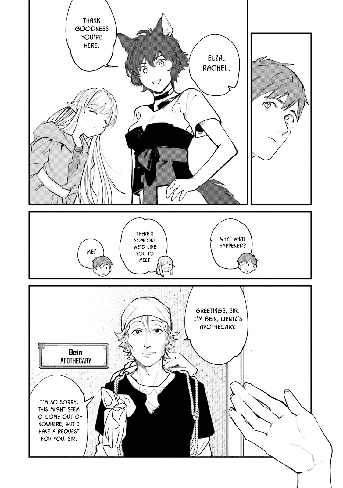 Isekai Tensei ni Kansha o Chapter 12 page 7 - Chapter 12