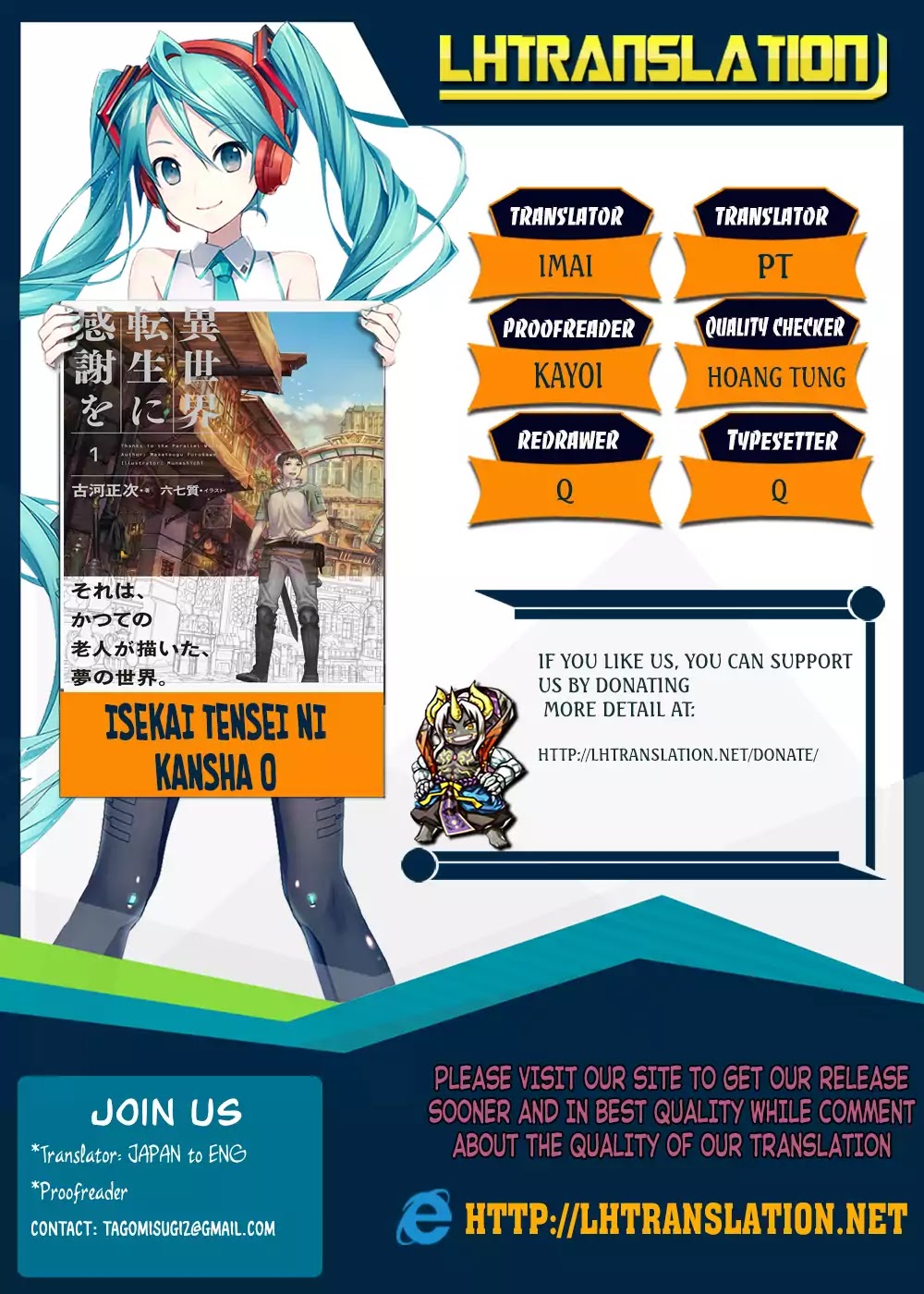 Isekai Tensei ni Kansha o Chapter 2 page 1 - Chapter 2