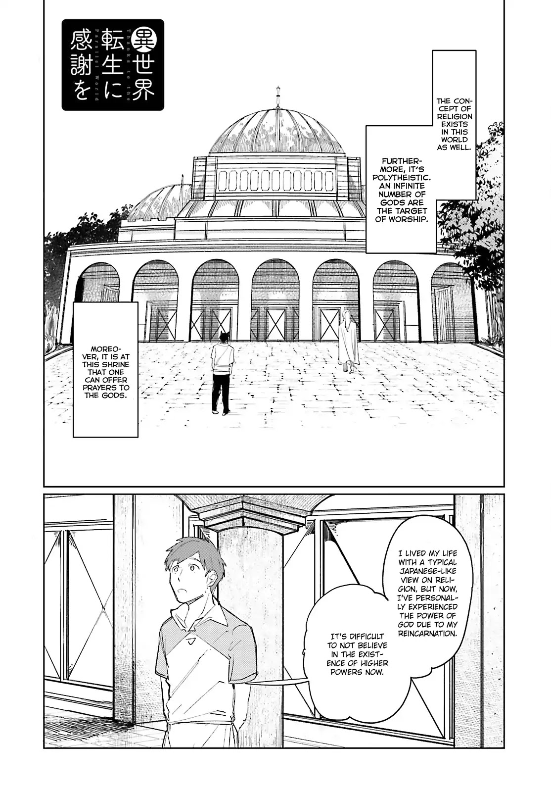 Isekai Tensei ni Kansha o Chapter 3 page 2 - Chapter 3