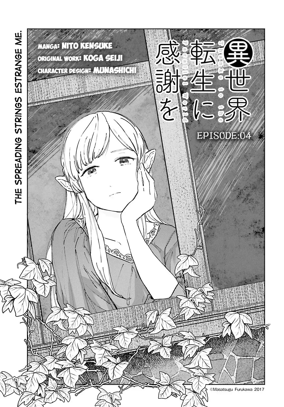 Isekai Tensei ni Kansha o Chapter 4 page 2 - Chapter 4