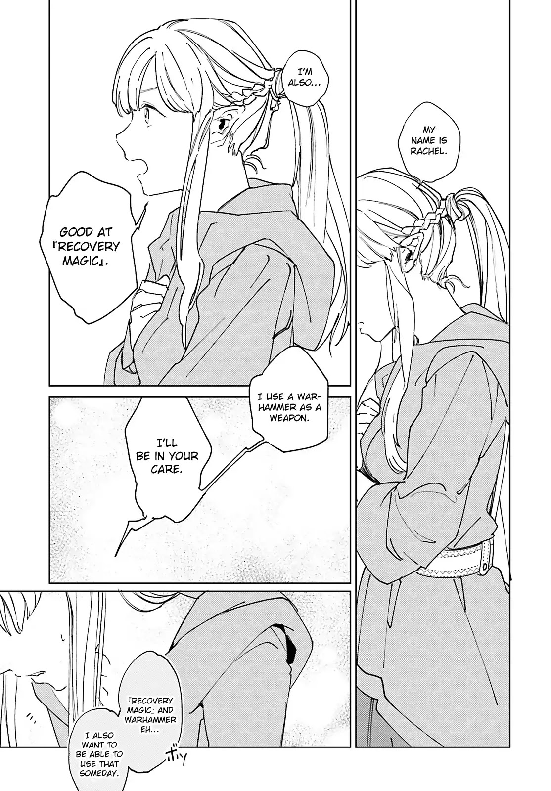 Isekai Tensei ni Kansha o Chapter 5 page 16 - Chapter 5