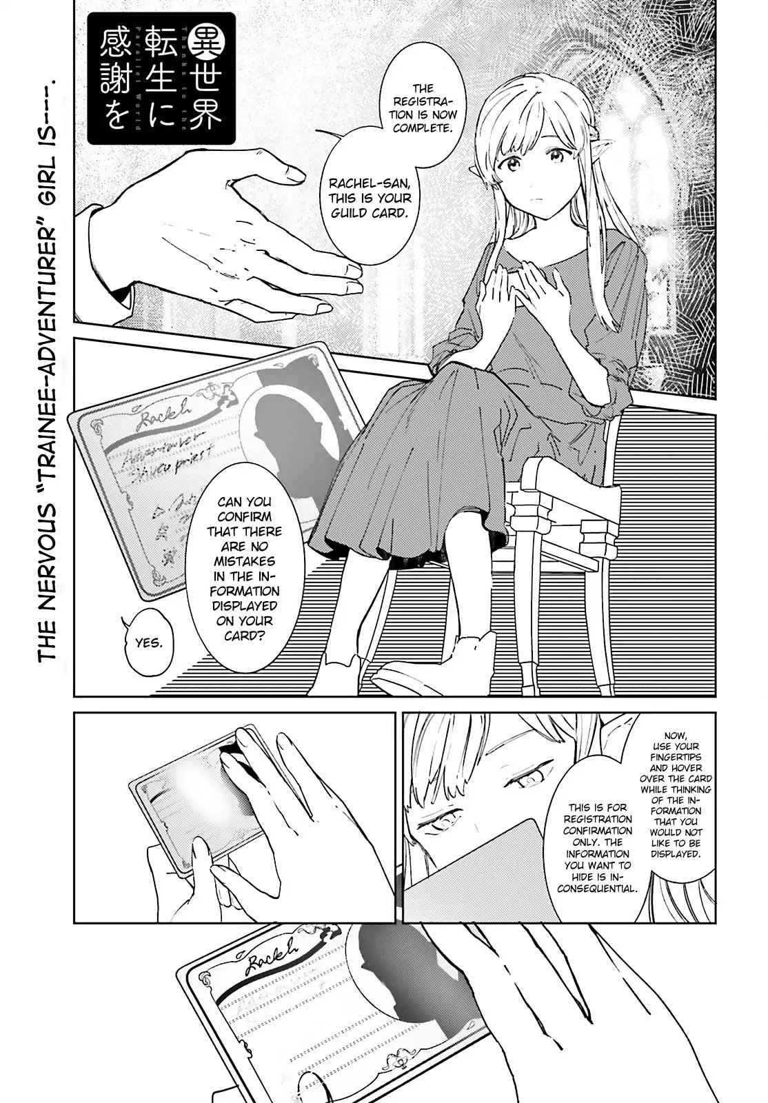 Isekai Tensei ni Kansha o Chapter 5 page 2 - Chapter 5