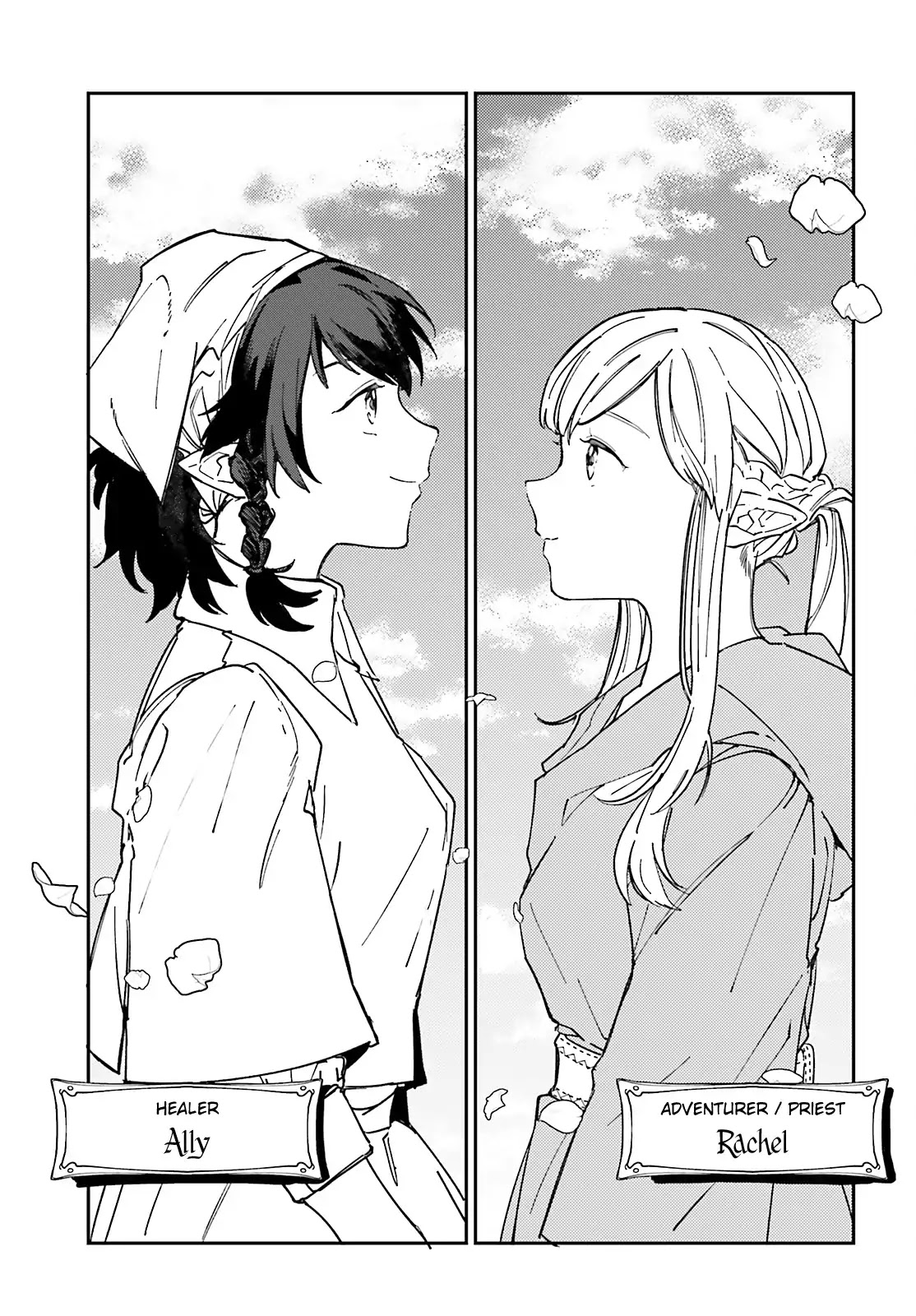 Isekai Tensei ni Kansha o Chapter 5 page 33 - Chapter 5