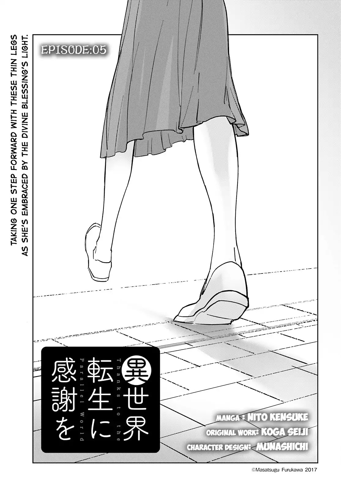 Isekai Tensei ni Kansha o Chapter 5 page 6 - Chapter 5
