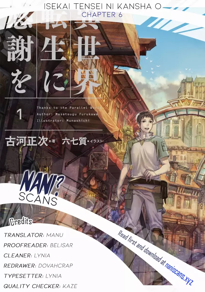 Isekai Tensei ni Kansha o Chapter 6 page 1 - Chapter 6