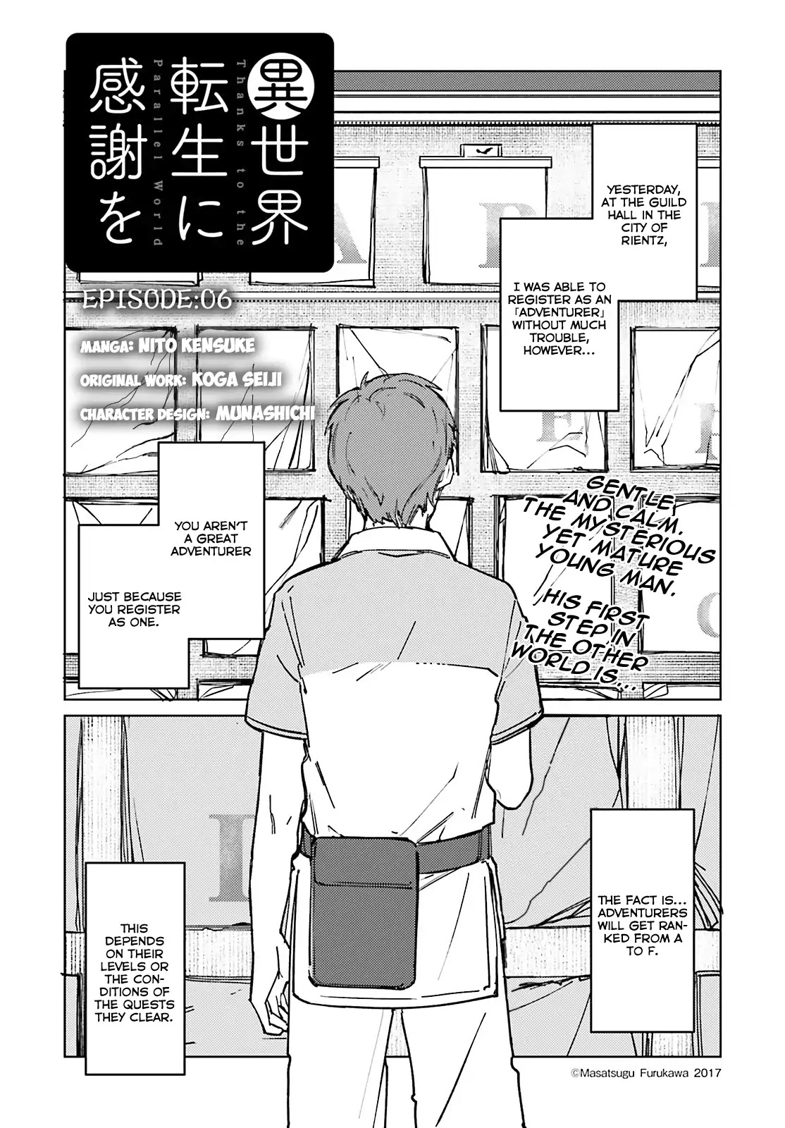 Isekai Tensei ni Kansha o Chapter 6 page 2 - Chapter 6