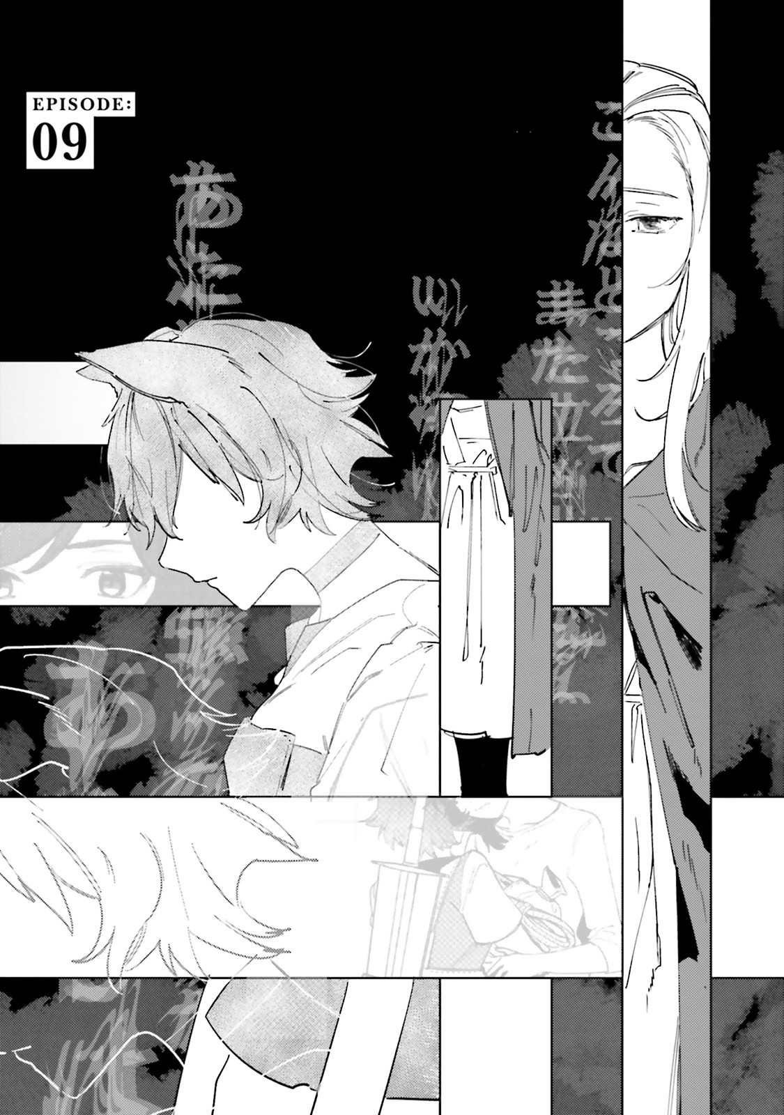Isekai Tensei ni Kansha o Chapter 9 page 2 - Chapter 9