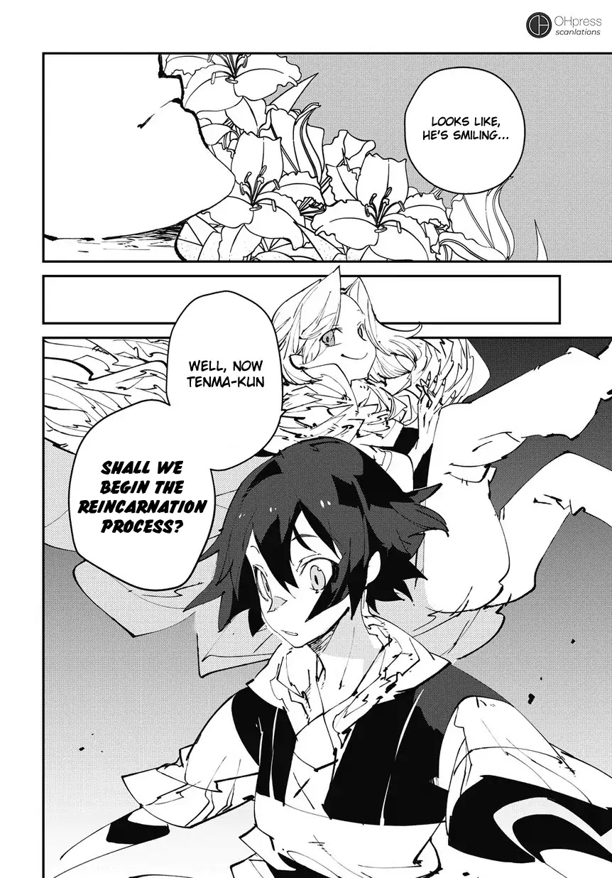 Isekai Tensei no Boukensha Chapter 0 page 15 - Chapter 0: Vol.1 Story.0