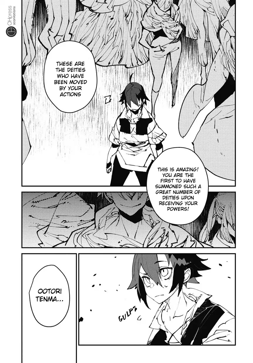 Isekai Tensei no Boukensha Chapter 0 page 16 - Chapter 0: Vol.1 Story.0