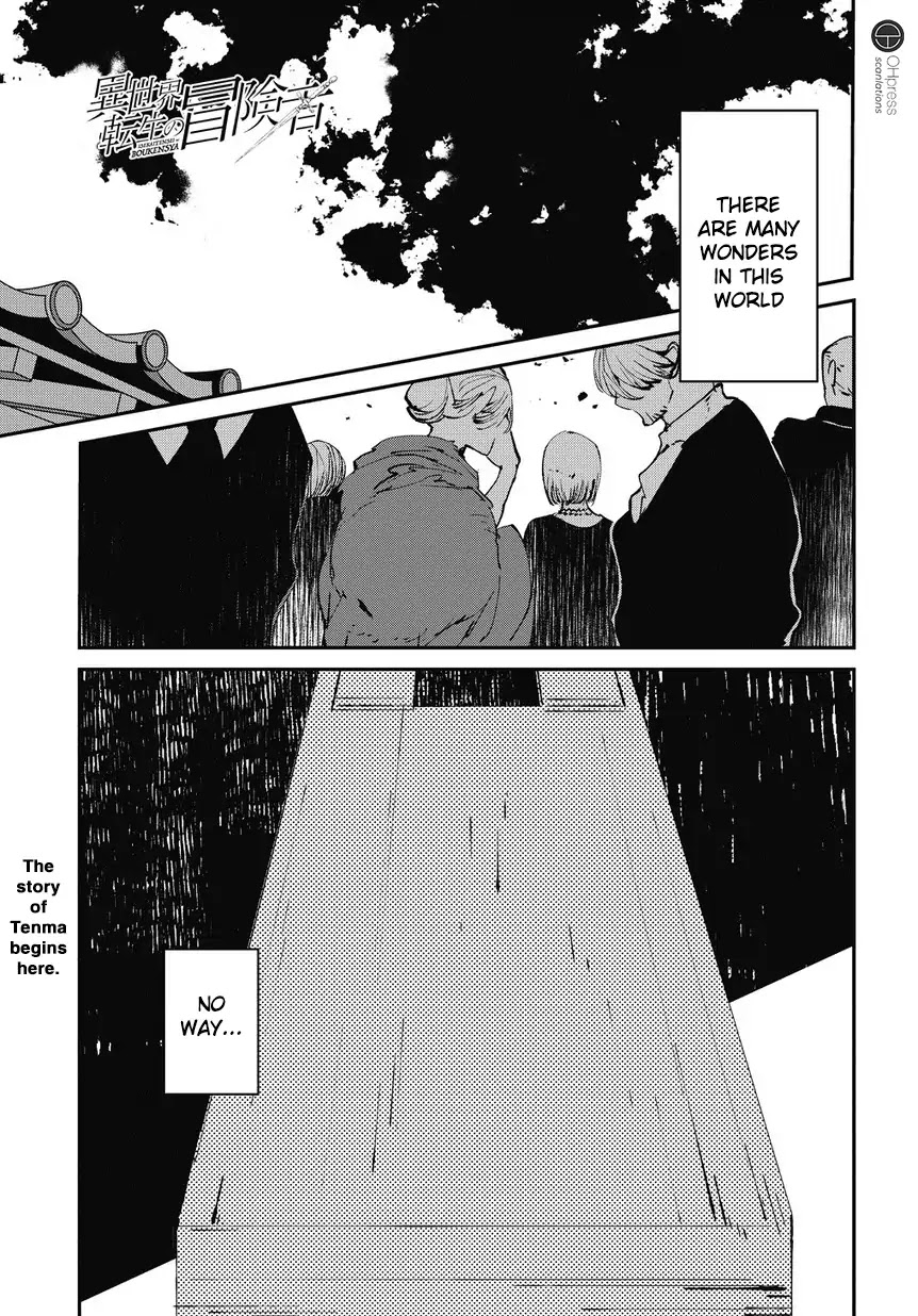 Isekai Tensei no Boukensha Chapter 0 page 2 - Chapter 0: Vol.1 Story.0