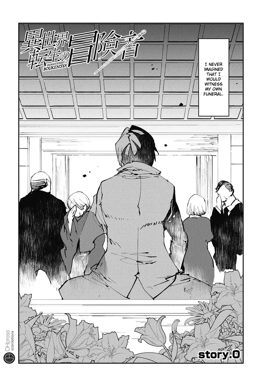 Isekai Tensei no Boukensha Chapter 0 page 3 - Chapter 0: Vol.1 Story.0