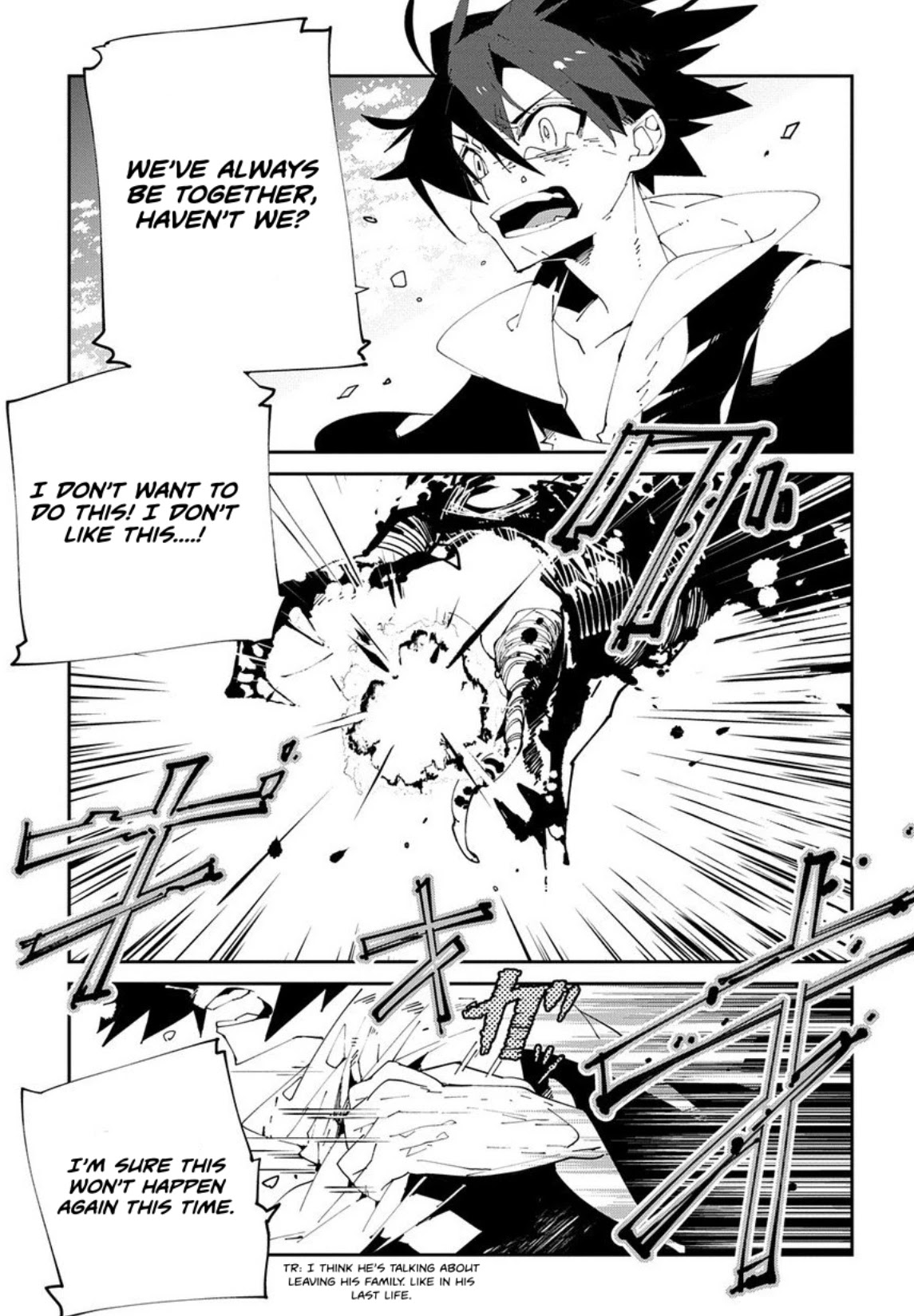 Isekai Tensei no Boukensha Chapter 10 page 11 - Chapter 10: story.10
