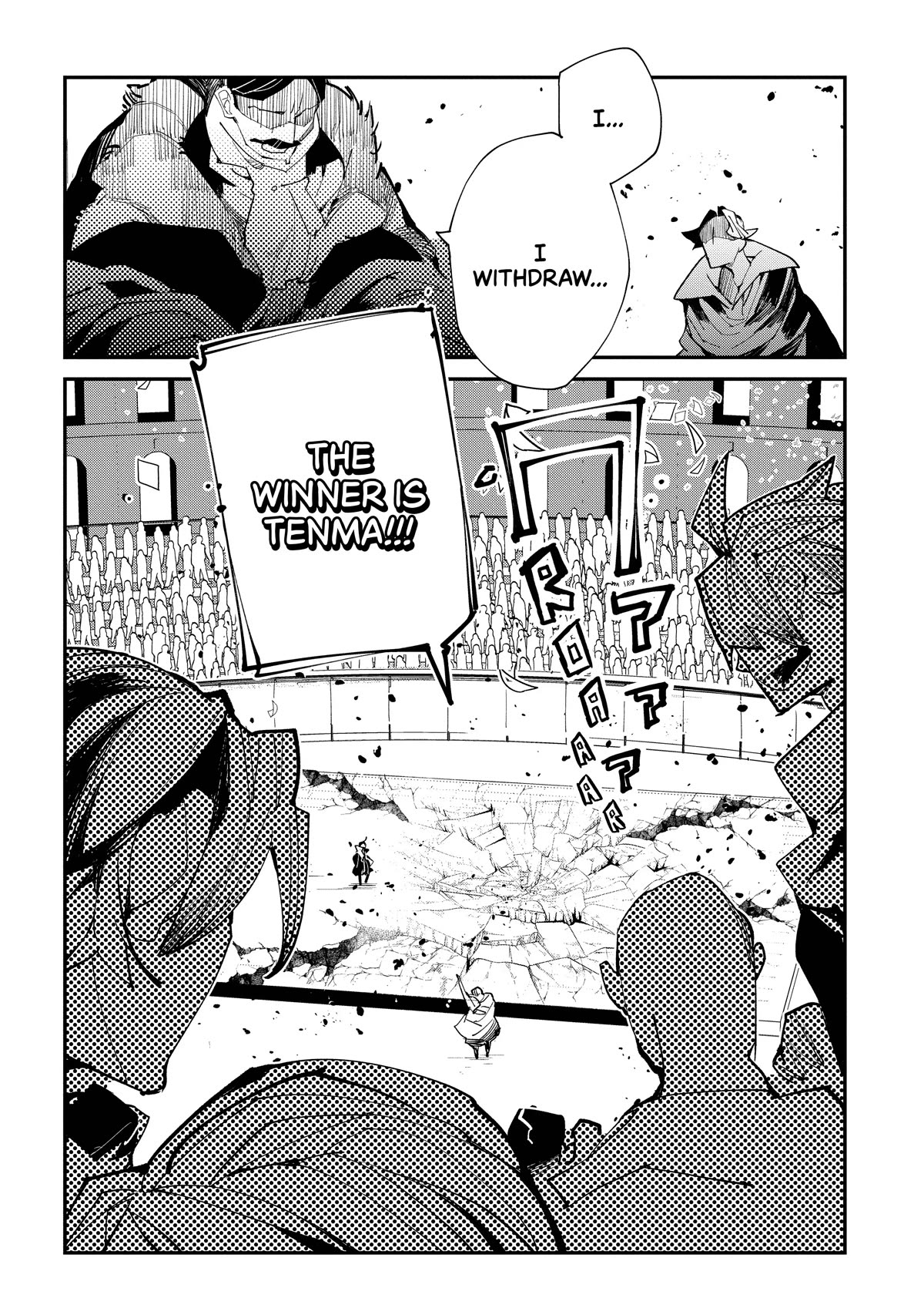 Isekai Tensei no Boukensha Chapter 20 page 39 - Chapter 20