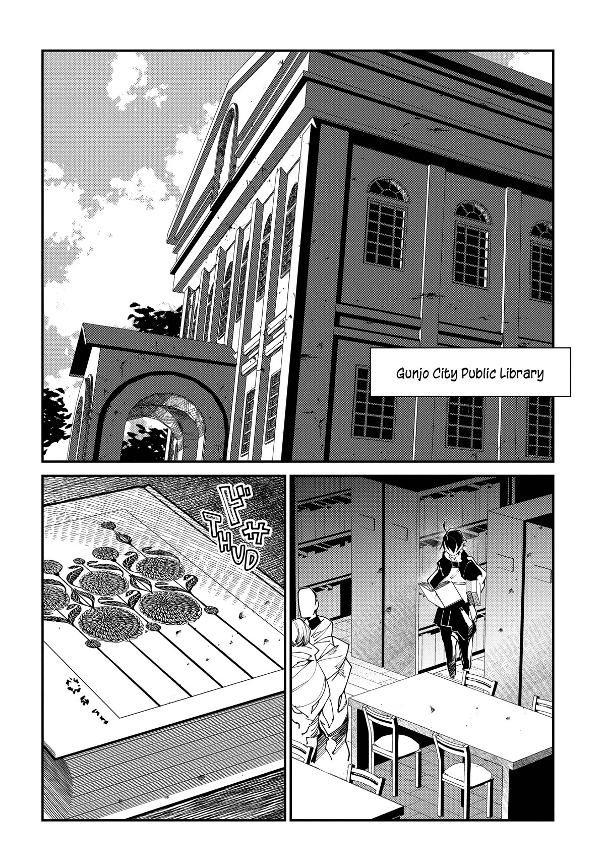 Isekai Tensei no Boukensha Chapter 21 page 18 - Chapter 21