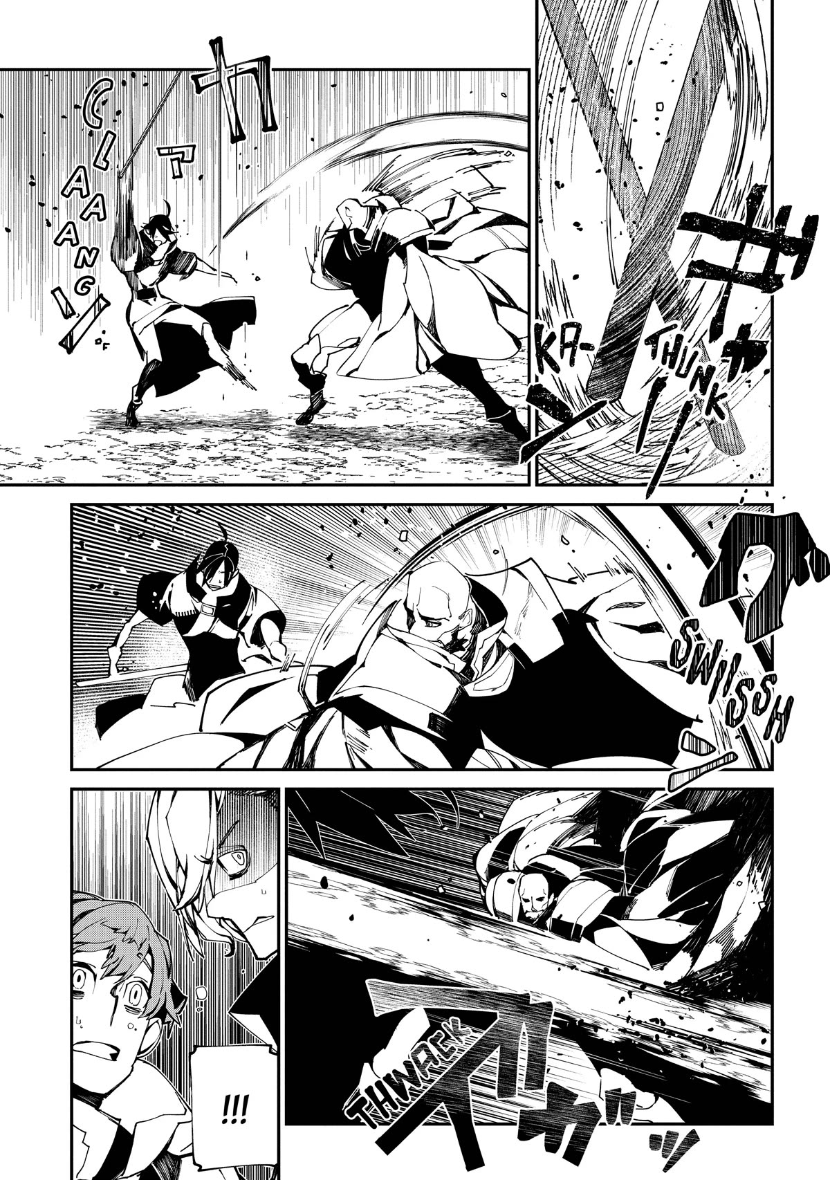 Isekai Tensei no Boukensha Chapter 22 page 13 - Chapter 22