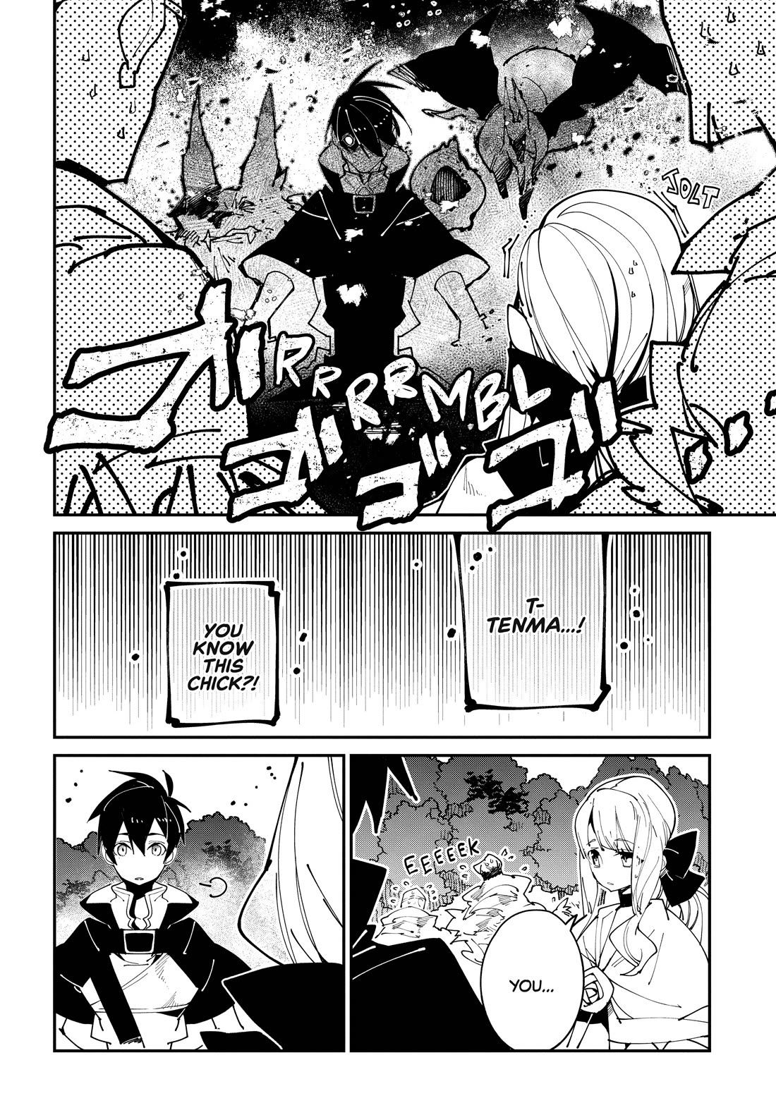 Isekai Tensei no Boukensha Chapter 29 page 25 - Chapter 29