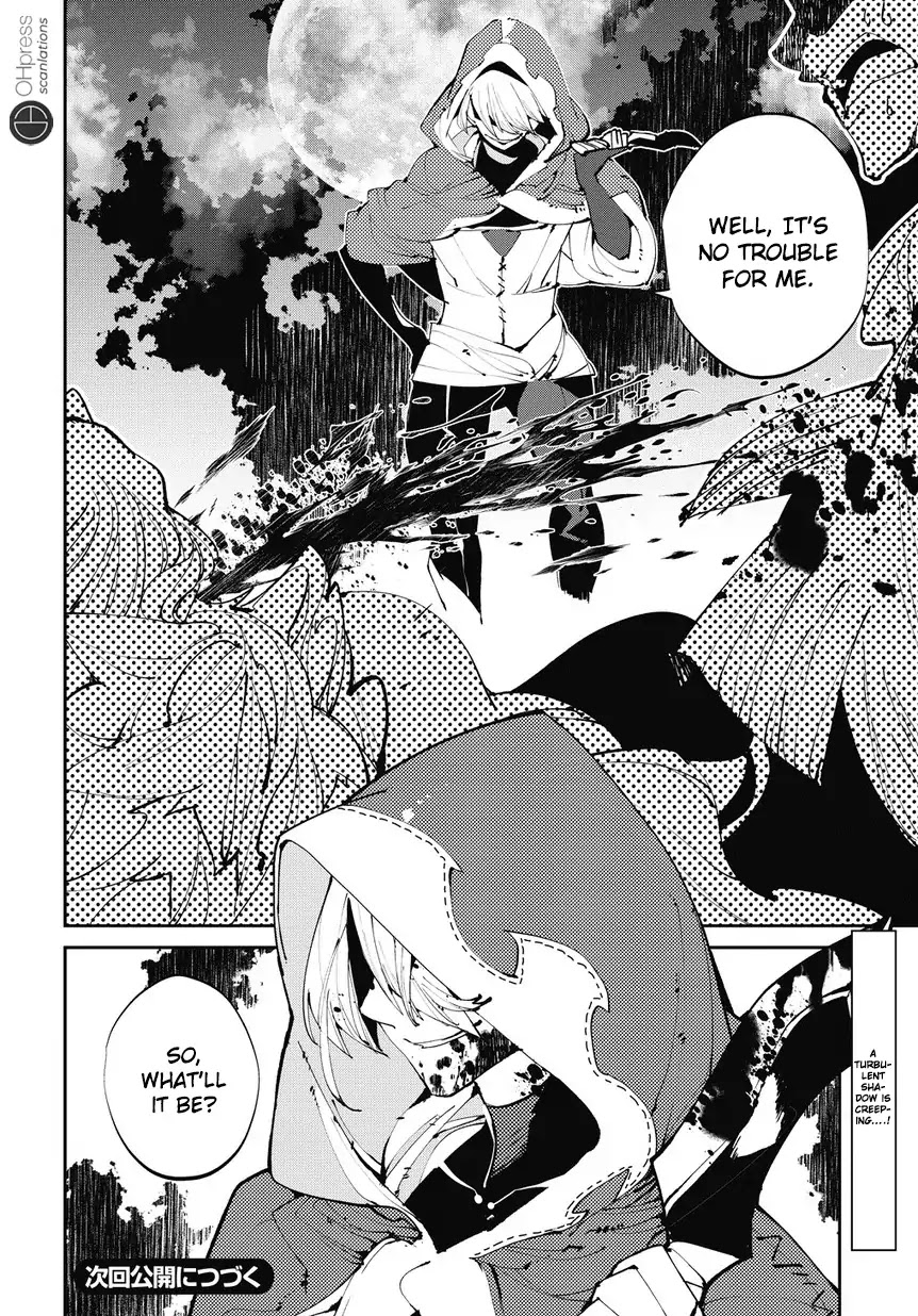 Isekai Tensei no Boukensha Chapter 3 page 23 - Chapter 3: Vol.1 Story.3