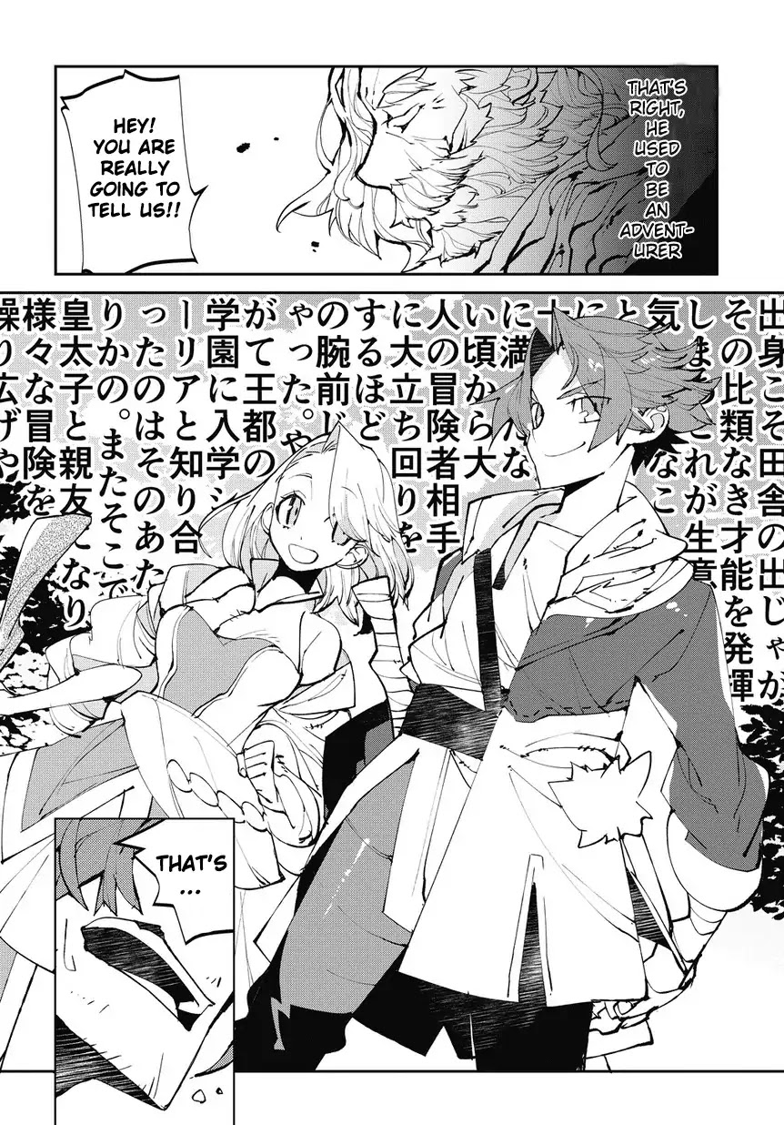 Isekai Tensei no Boukensha Chapter 3 page 8 - Chapter 3: Vol.1 Story.3