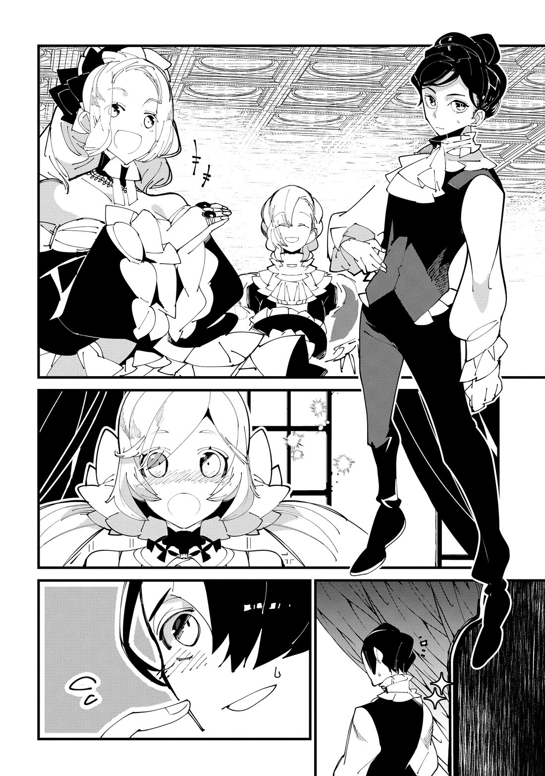 Isekai Tensei no Boukensha Chapter 37 page 20 - Chapter 37
