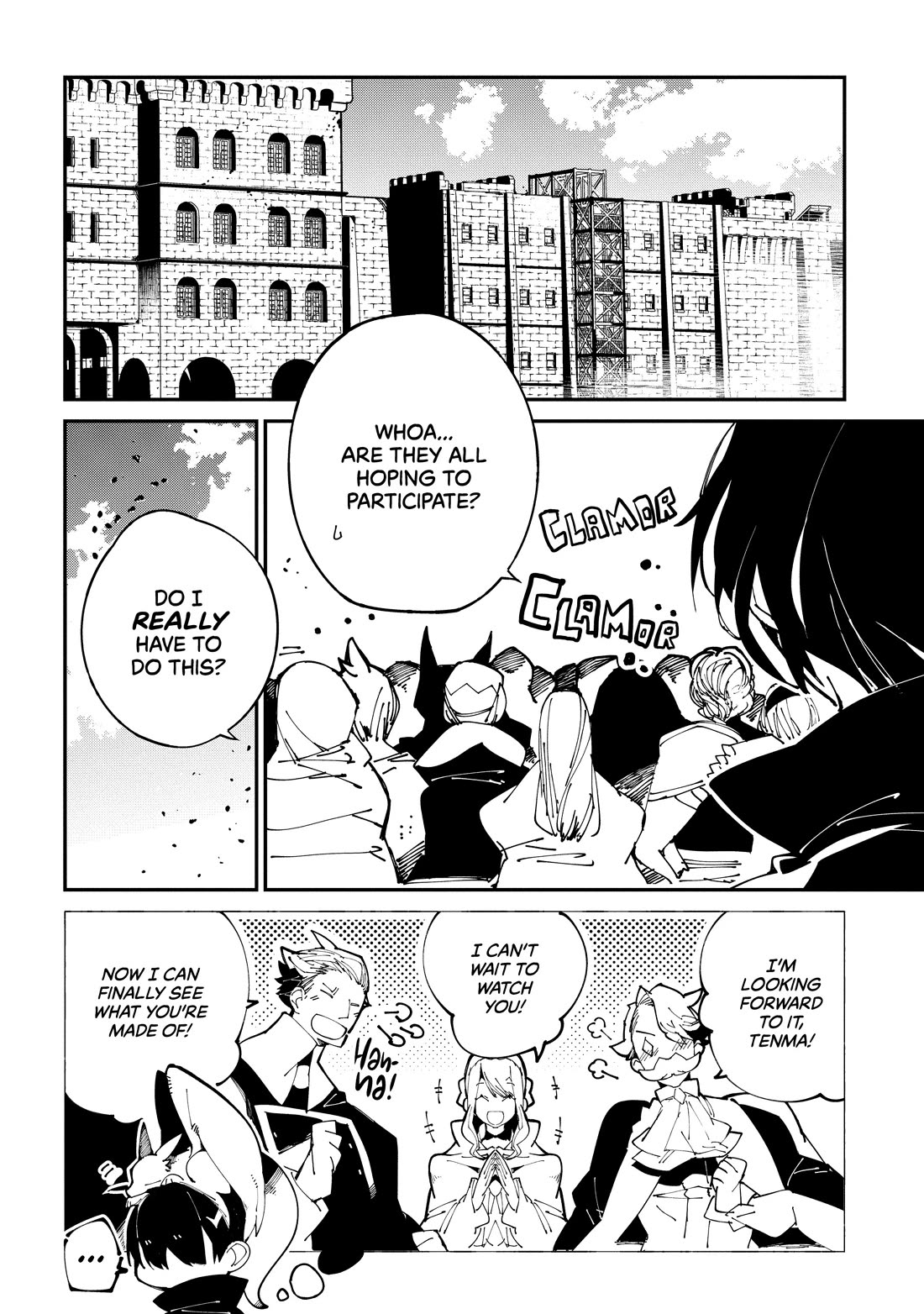 Isekai Tensei no Boukensha Chapter 38 page 2 - Chapter 38